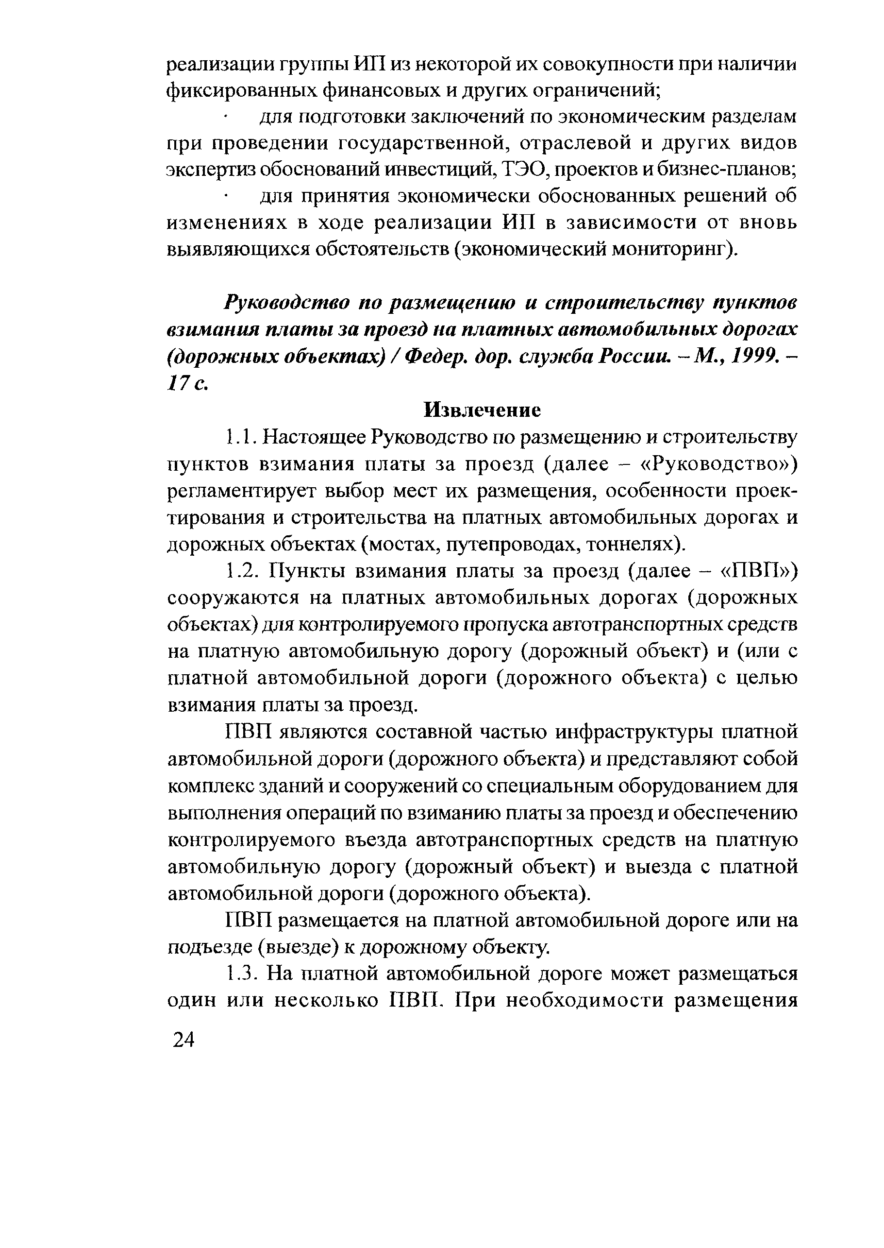 Тематическая подборка 