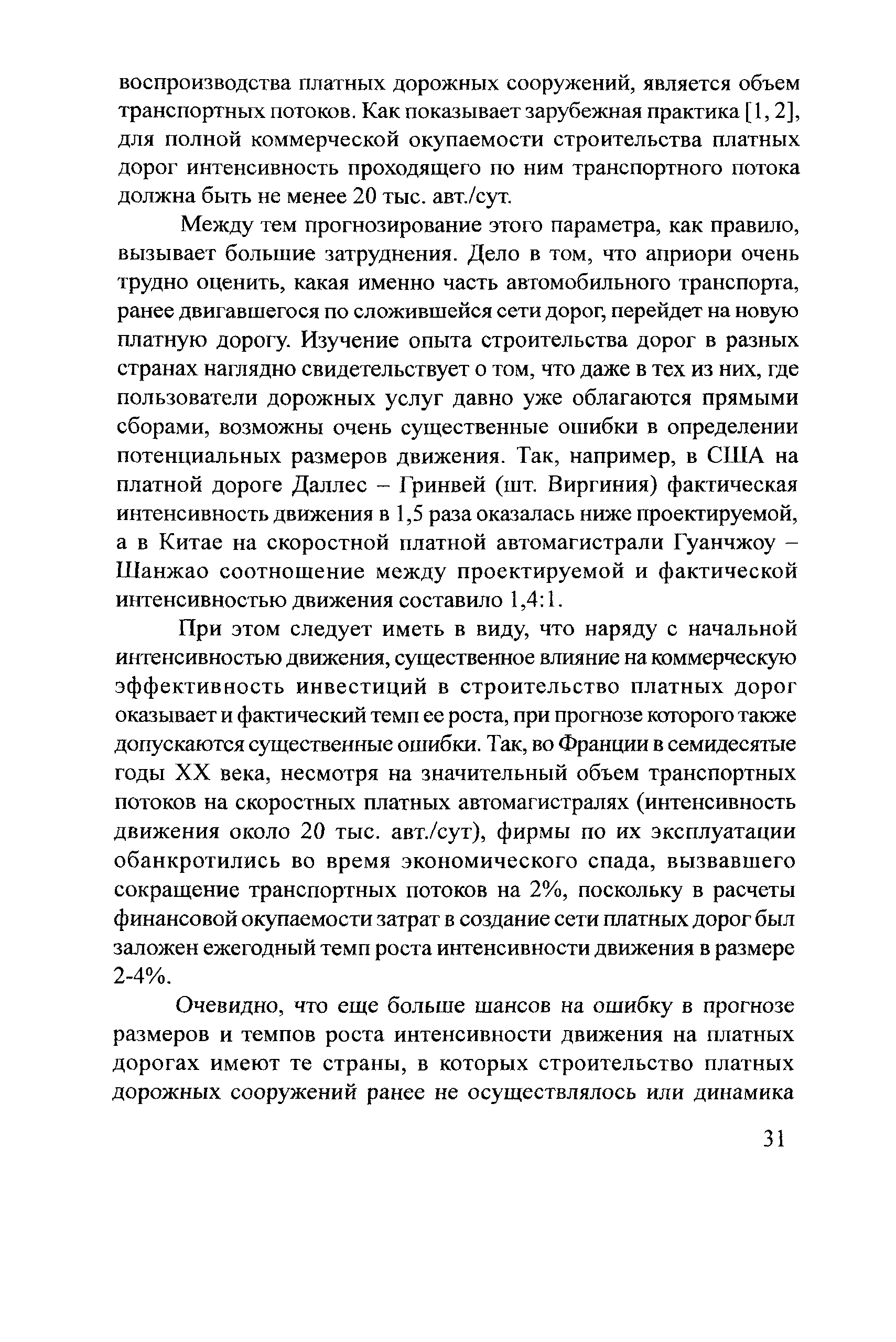 Тематическая подборка 