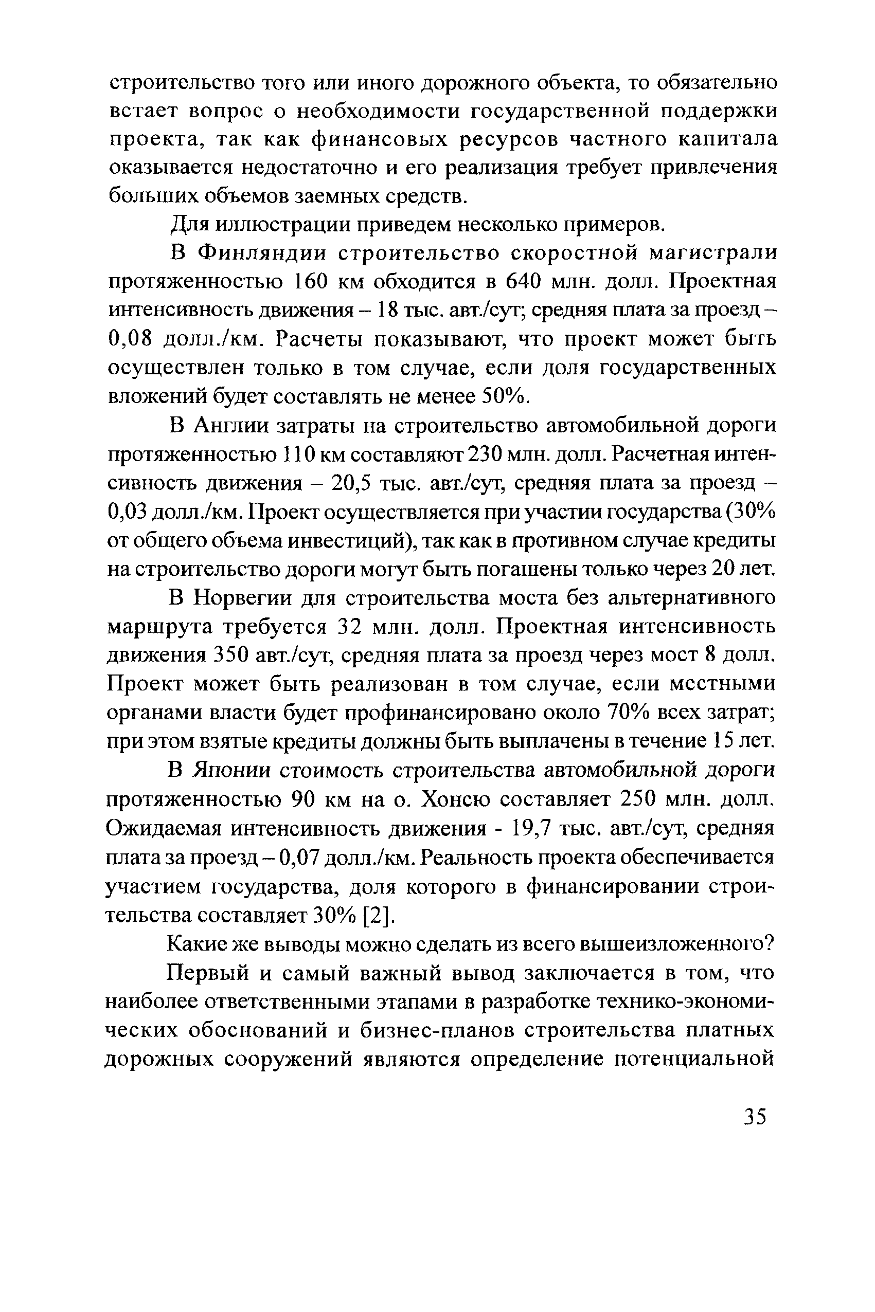 Тематическая подборка 