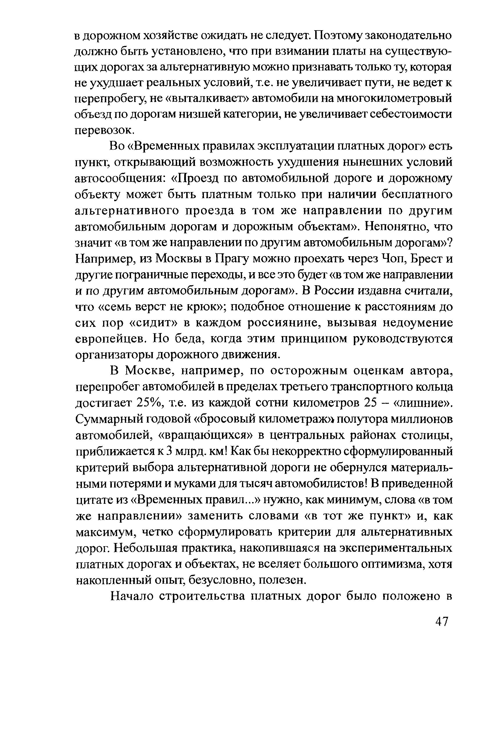 Тематическая подборка 