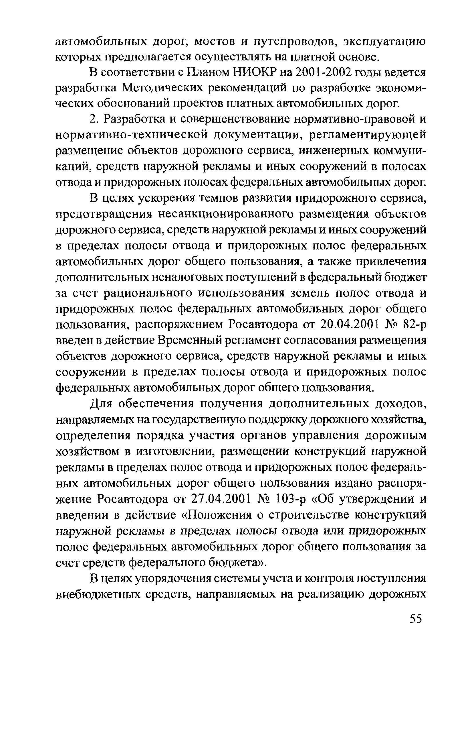 Тематическая подборка 