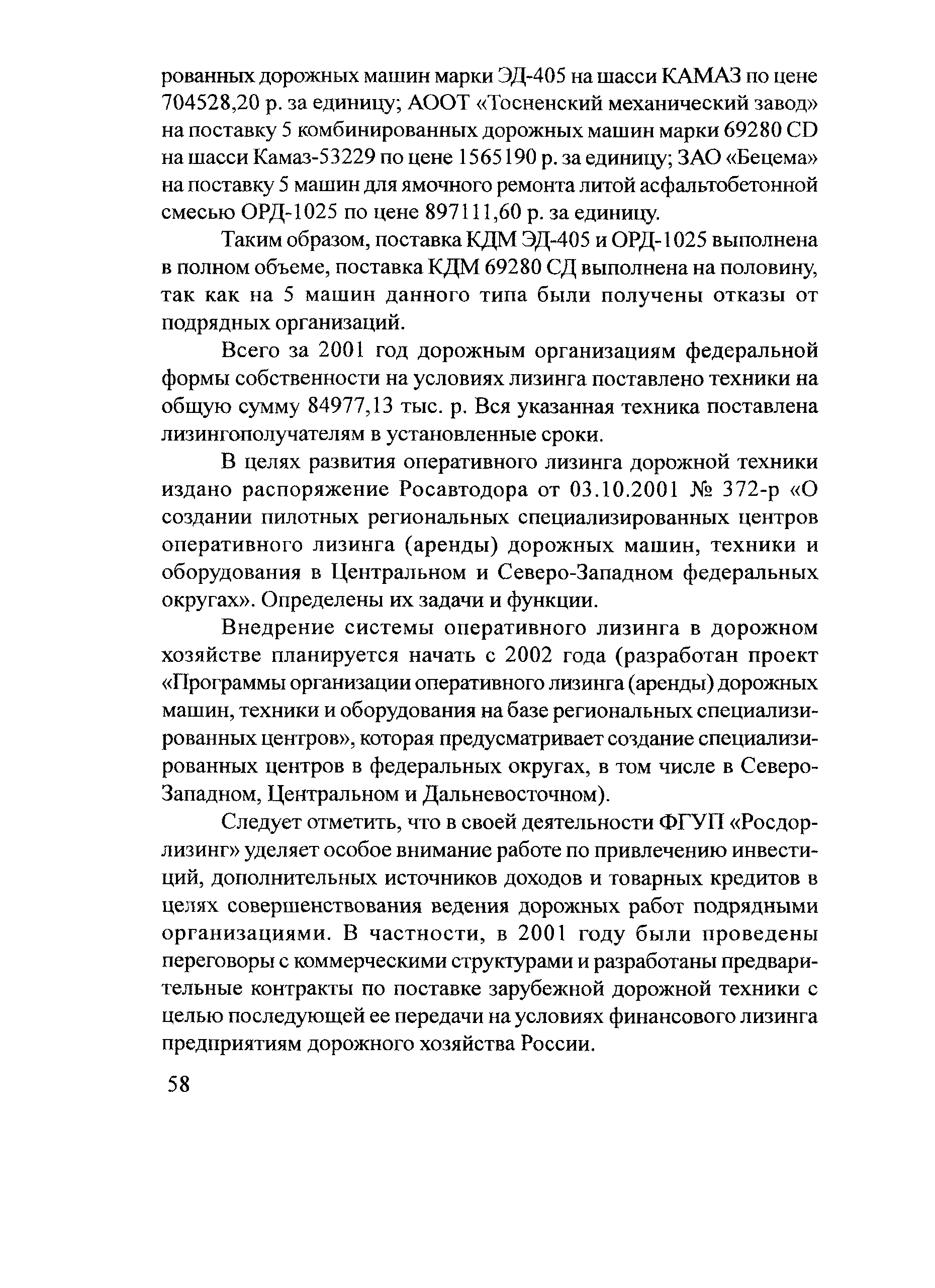 Тематическая подборка 