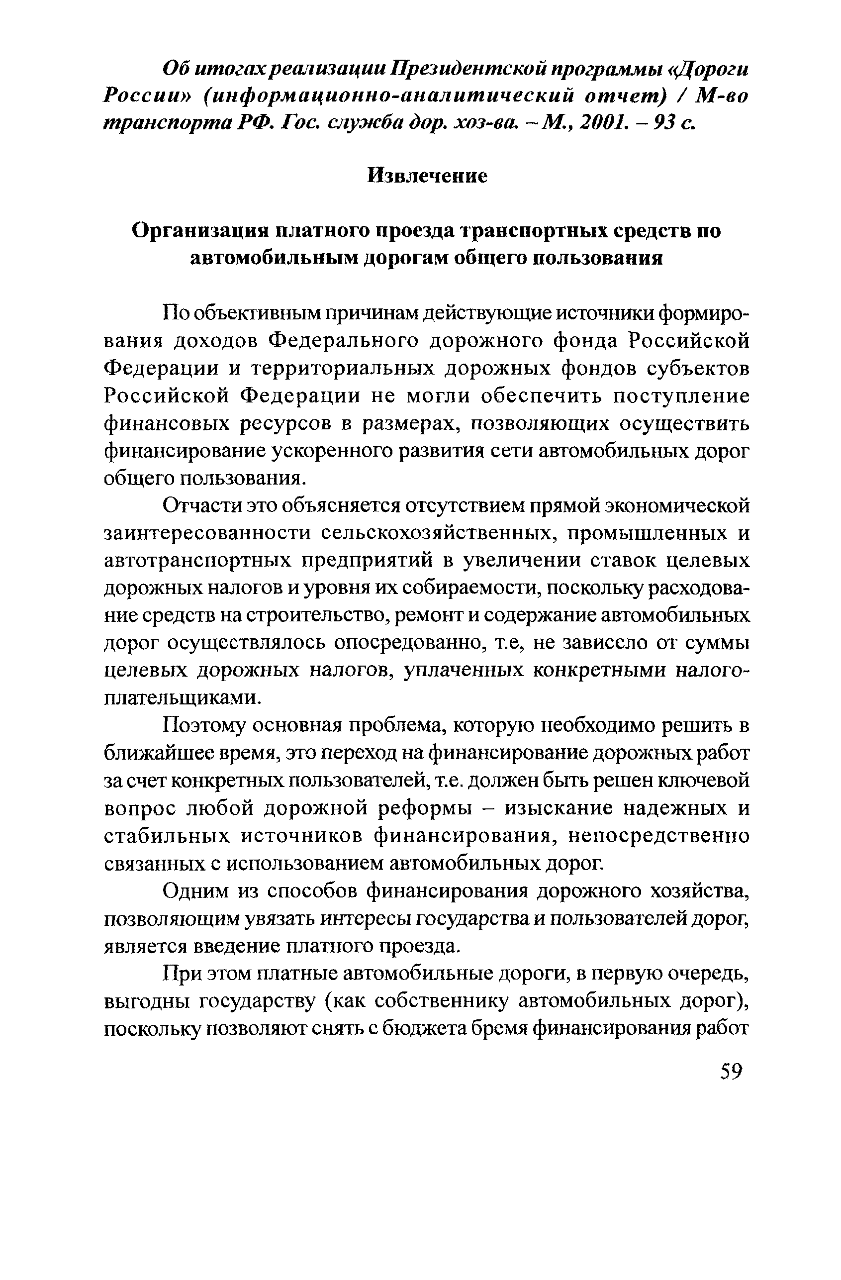 Тематическая подборка 