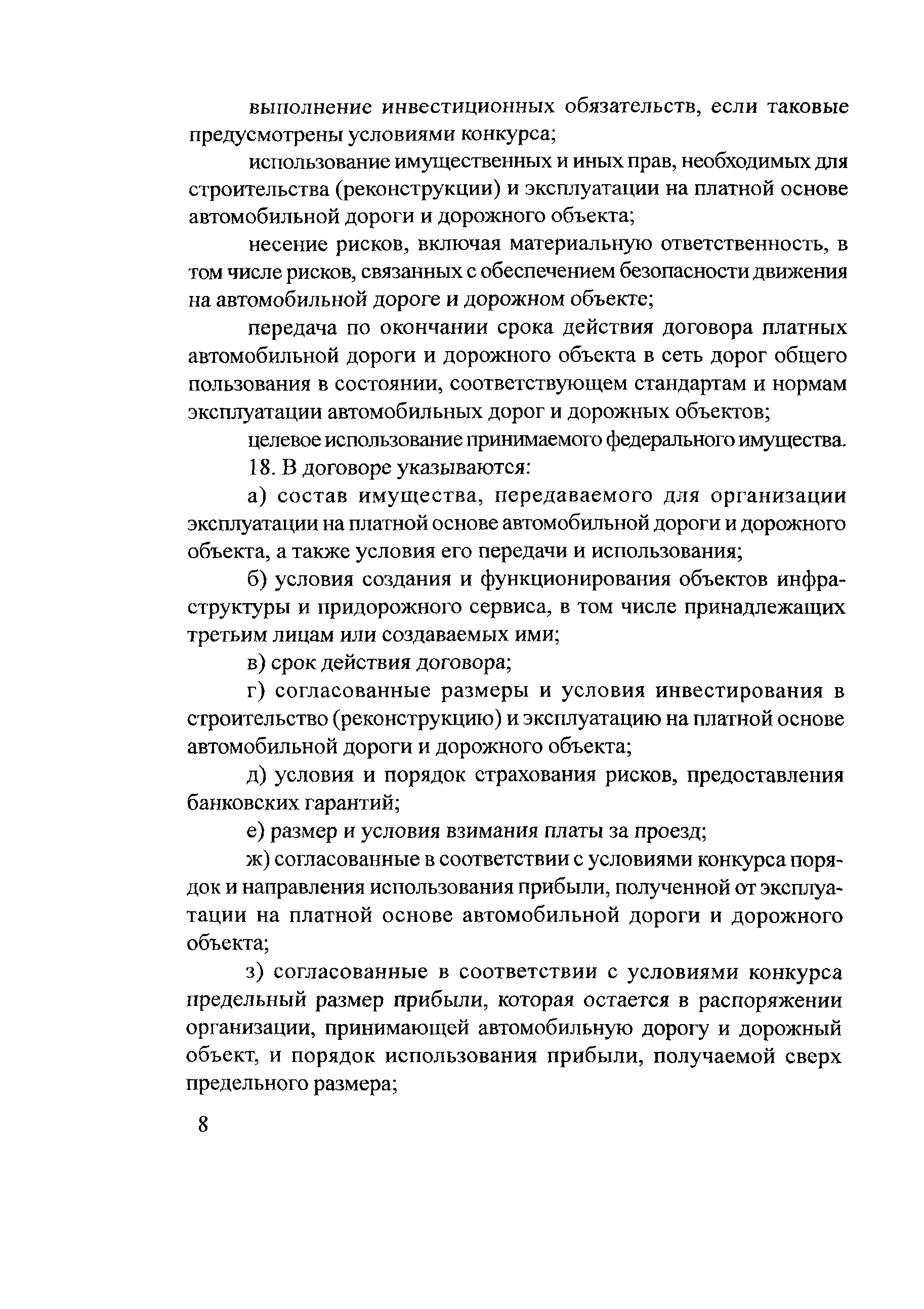 Тематическая подборка 