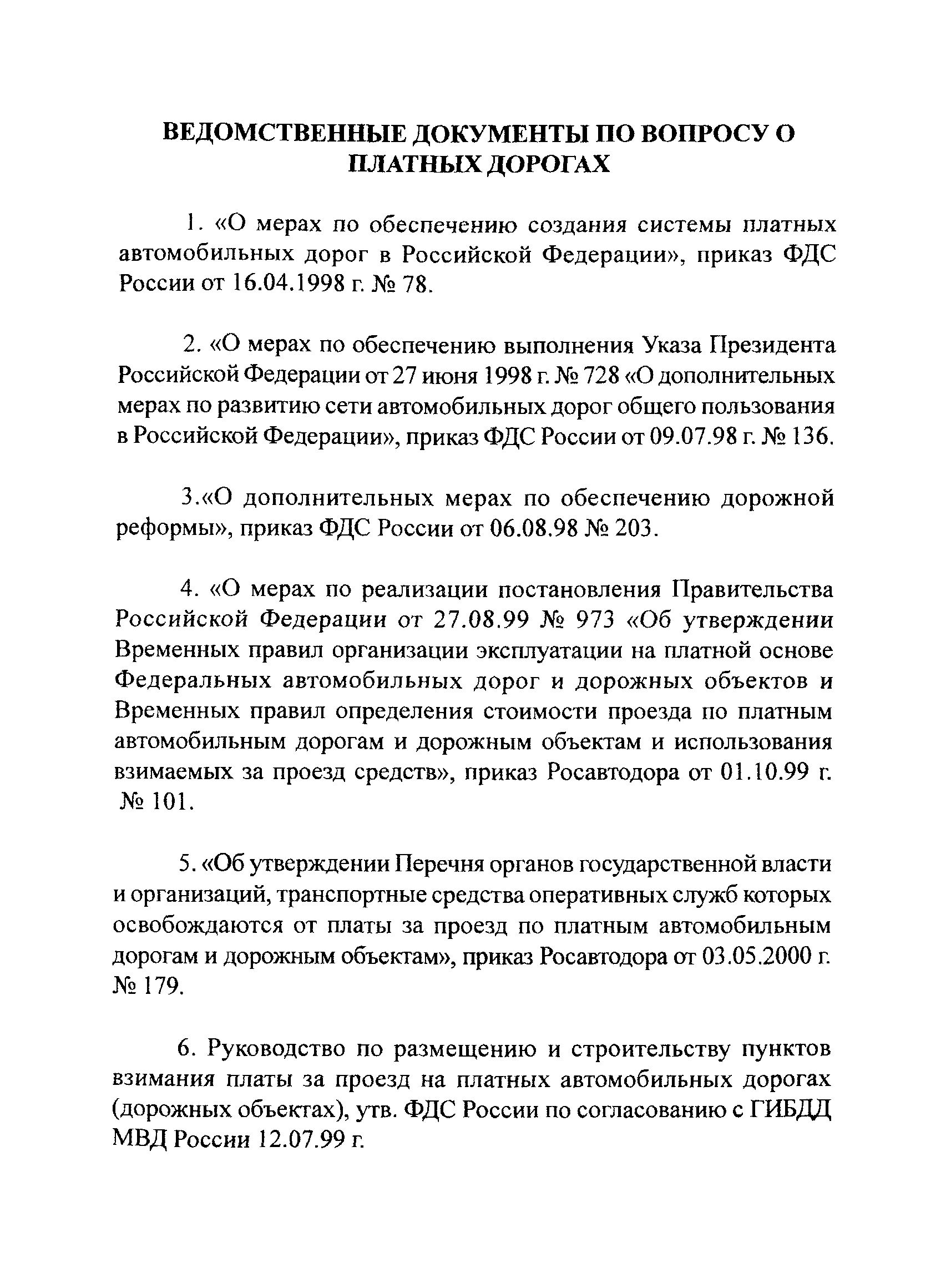 Тематическая подборка 