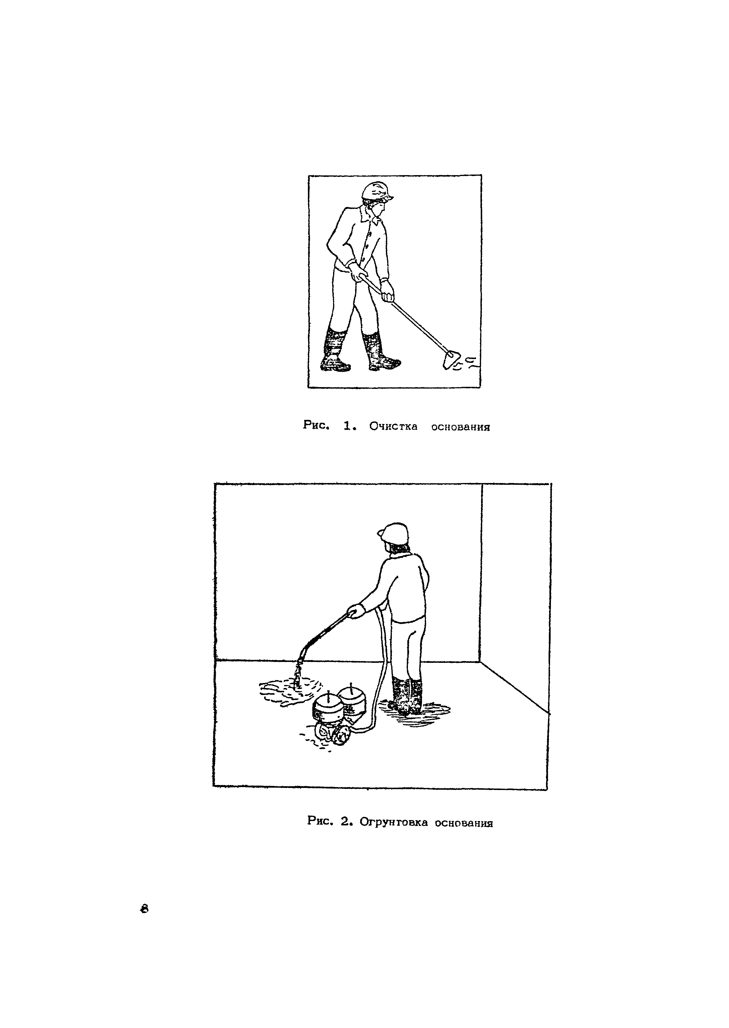 Технологическая карта 