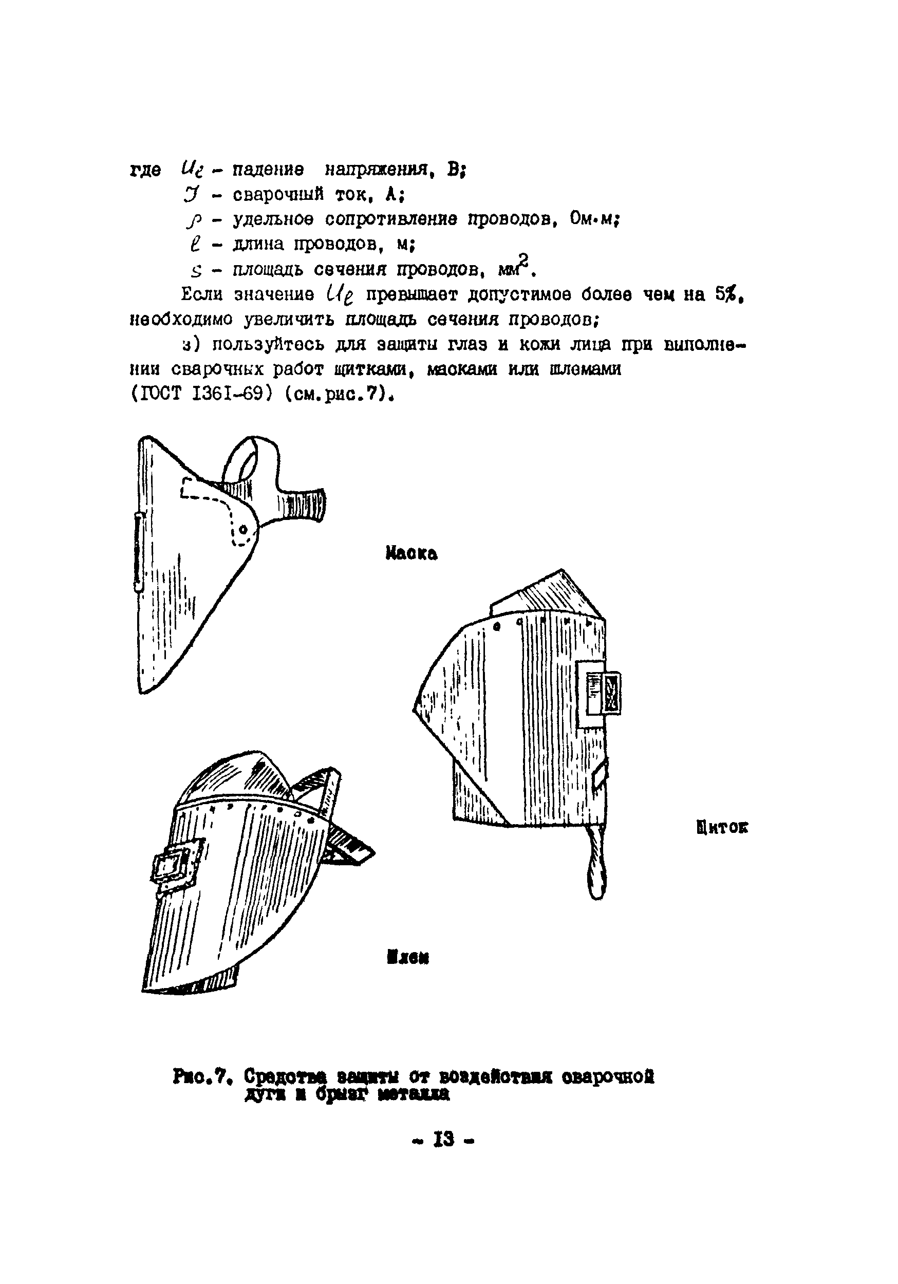 Технологическая карта 