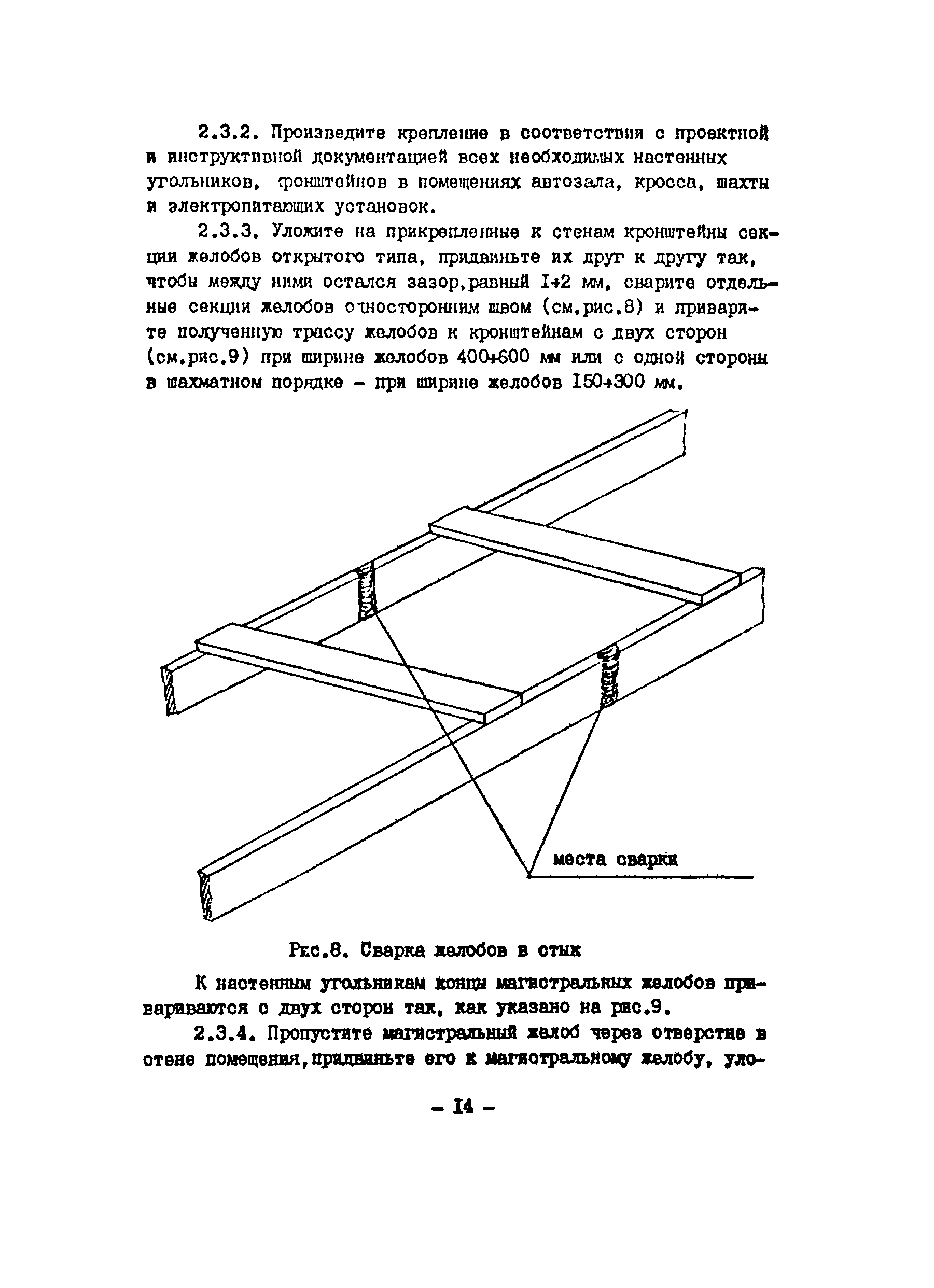 Технологическая карта 