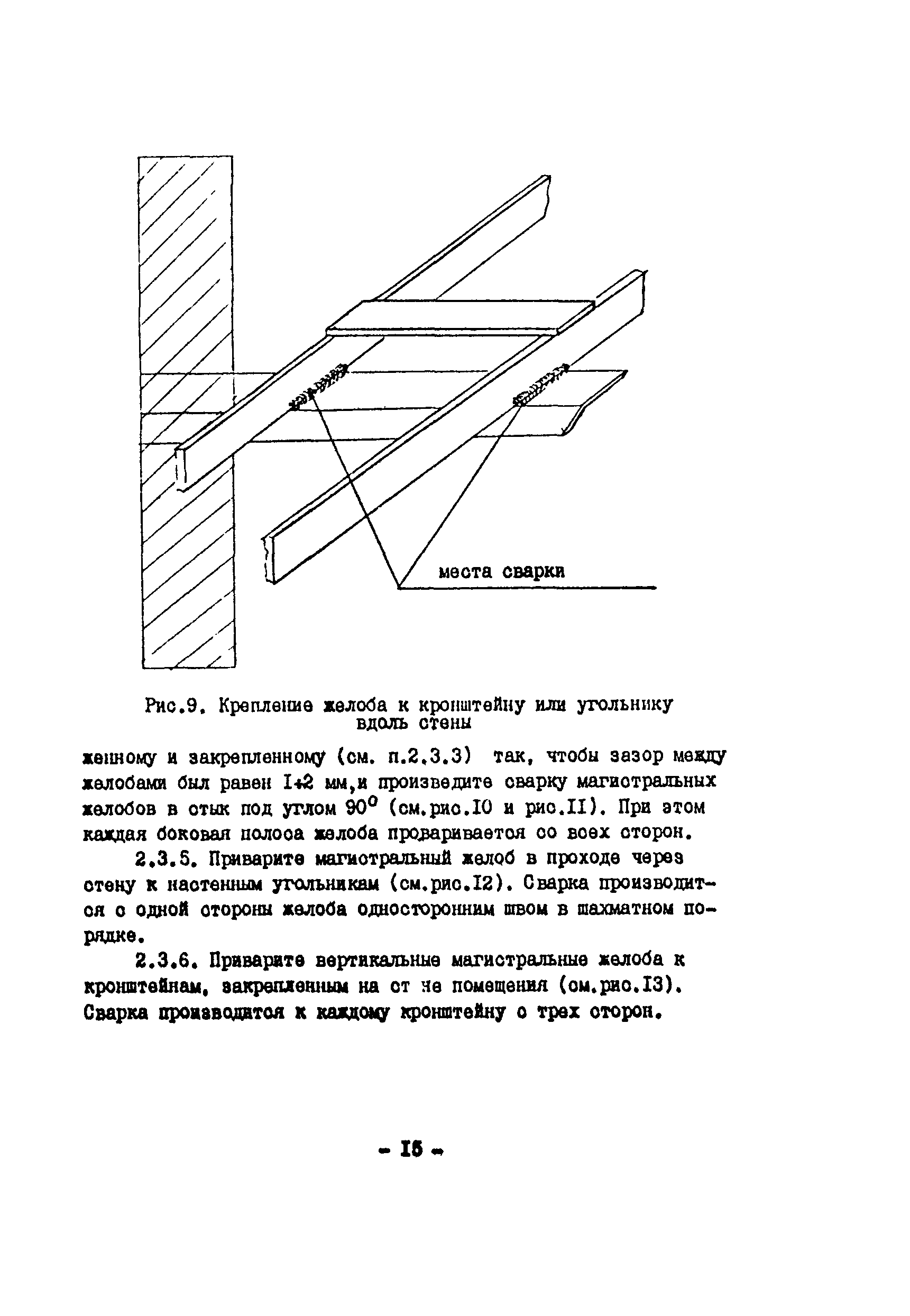 Технологическая карта 