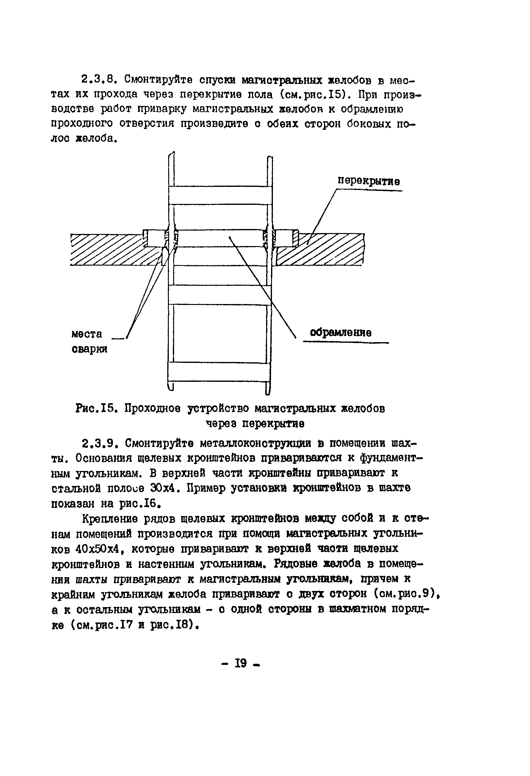 Технологическая карта 