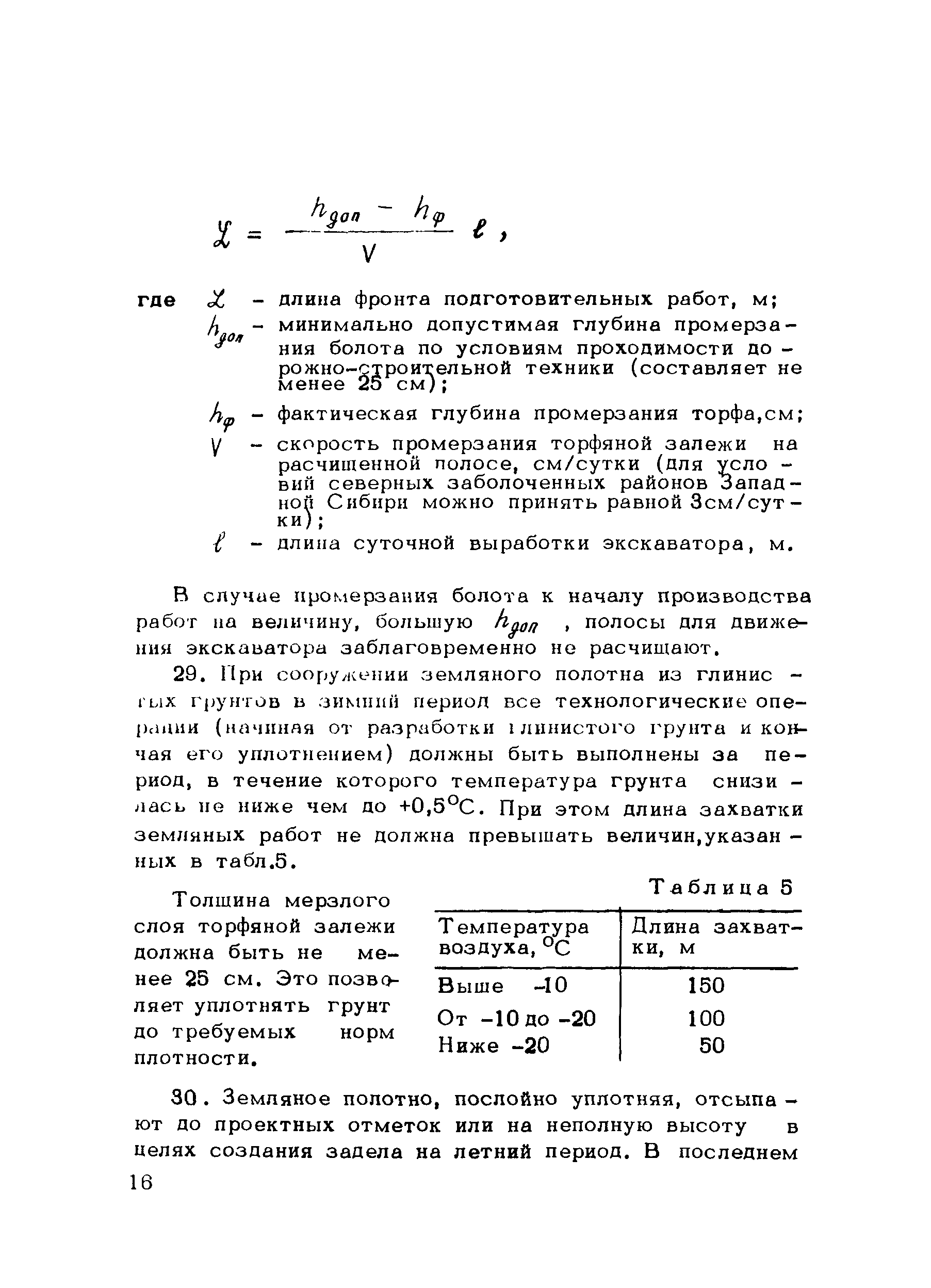 Методические рекомендации 