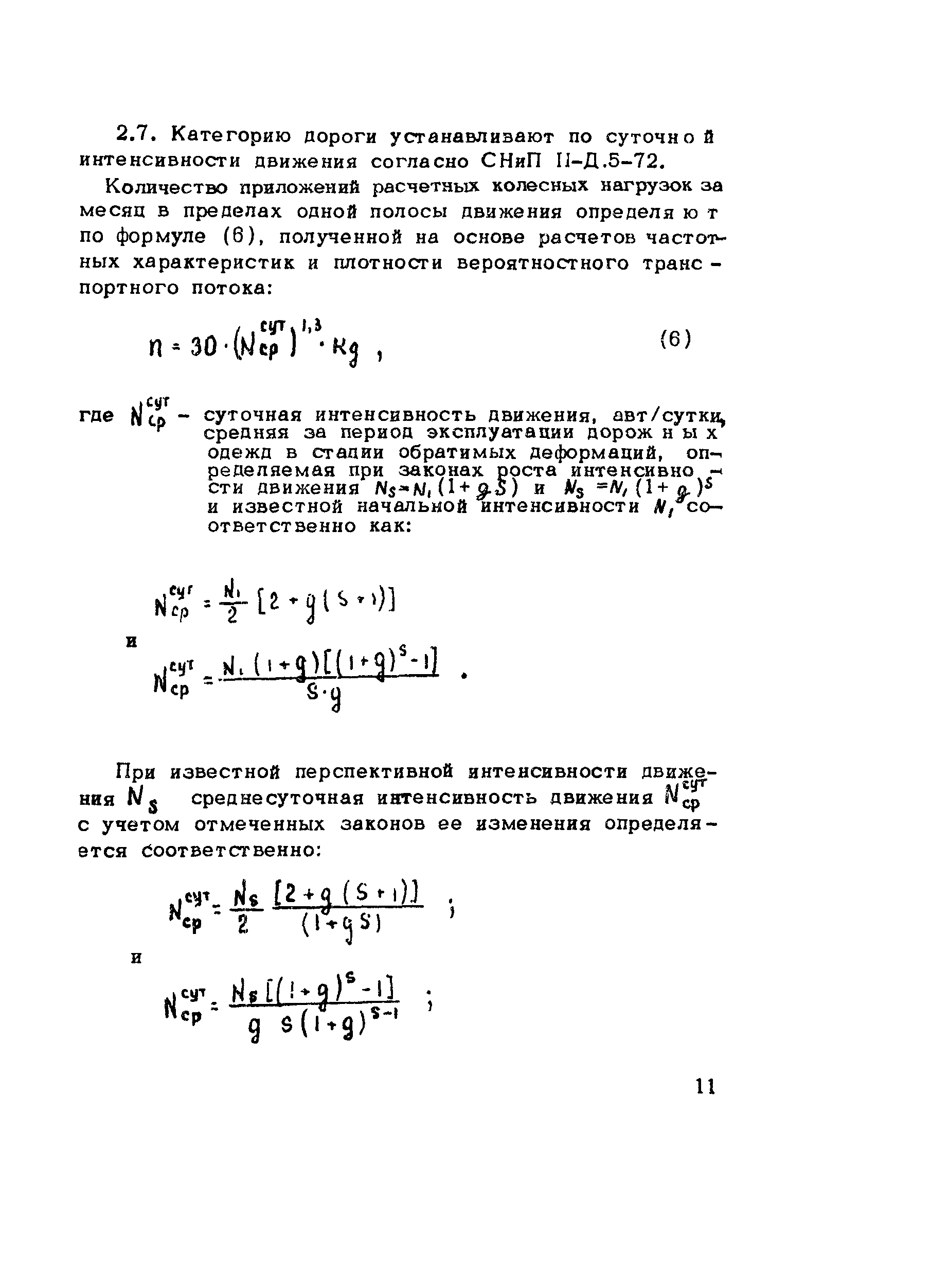 Методические рекомендации 