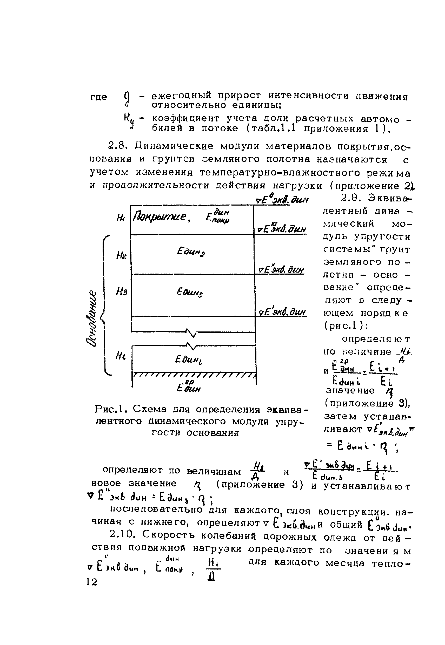 Методические рекомендации 