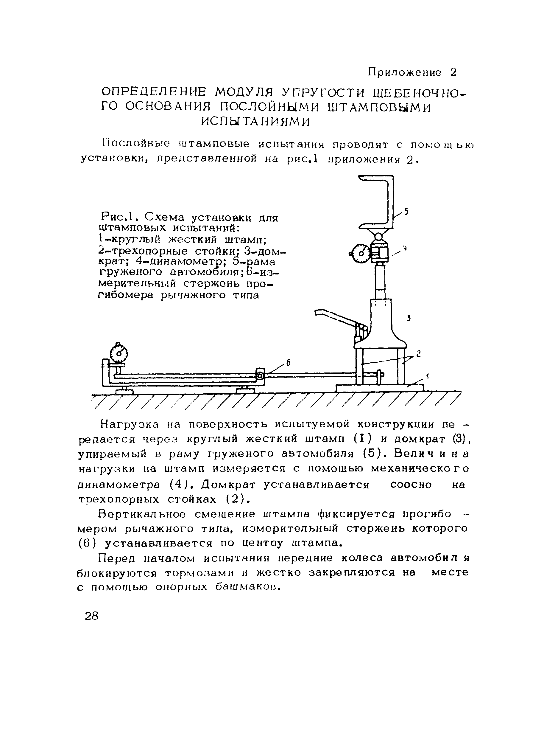 Методические рекомендации 