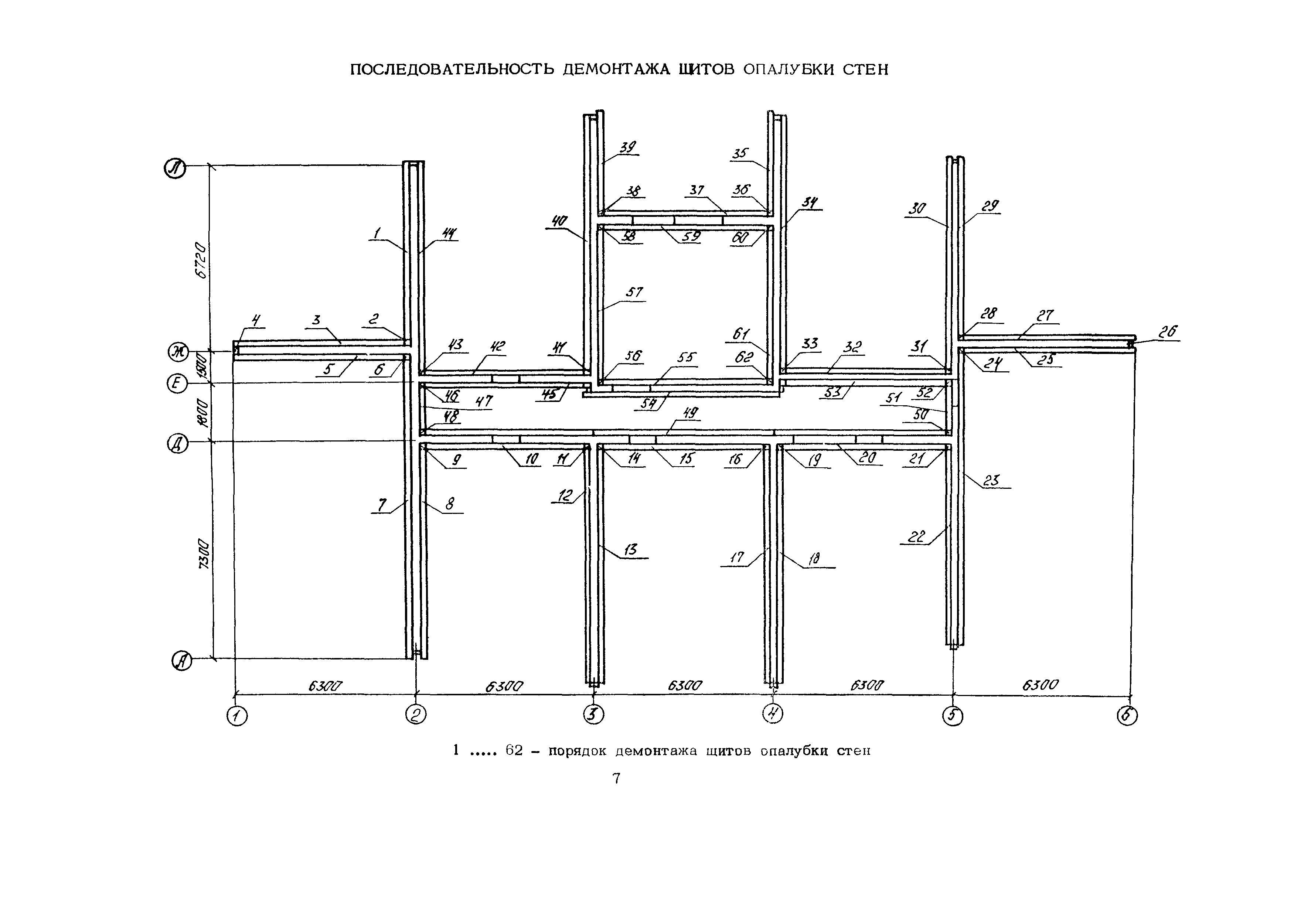 Технологическая карта 