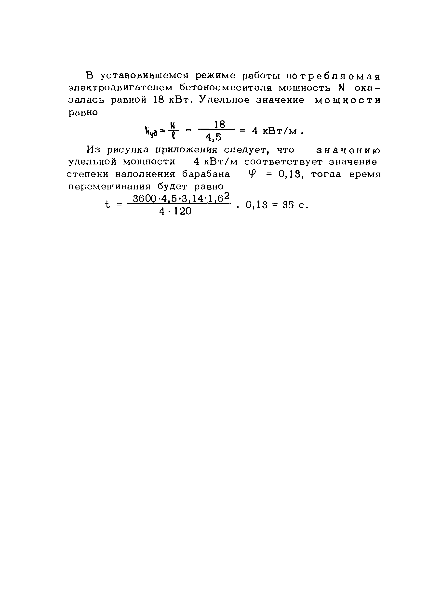 Методические рекомендации 