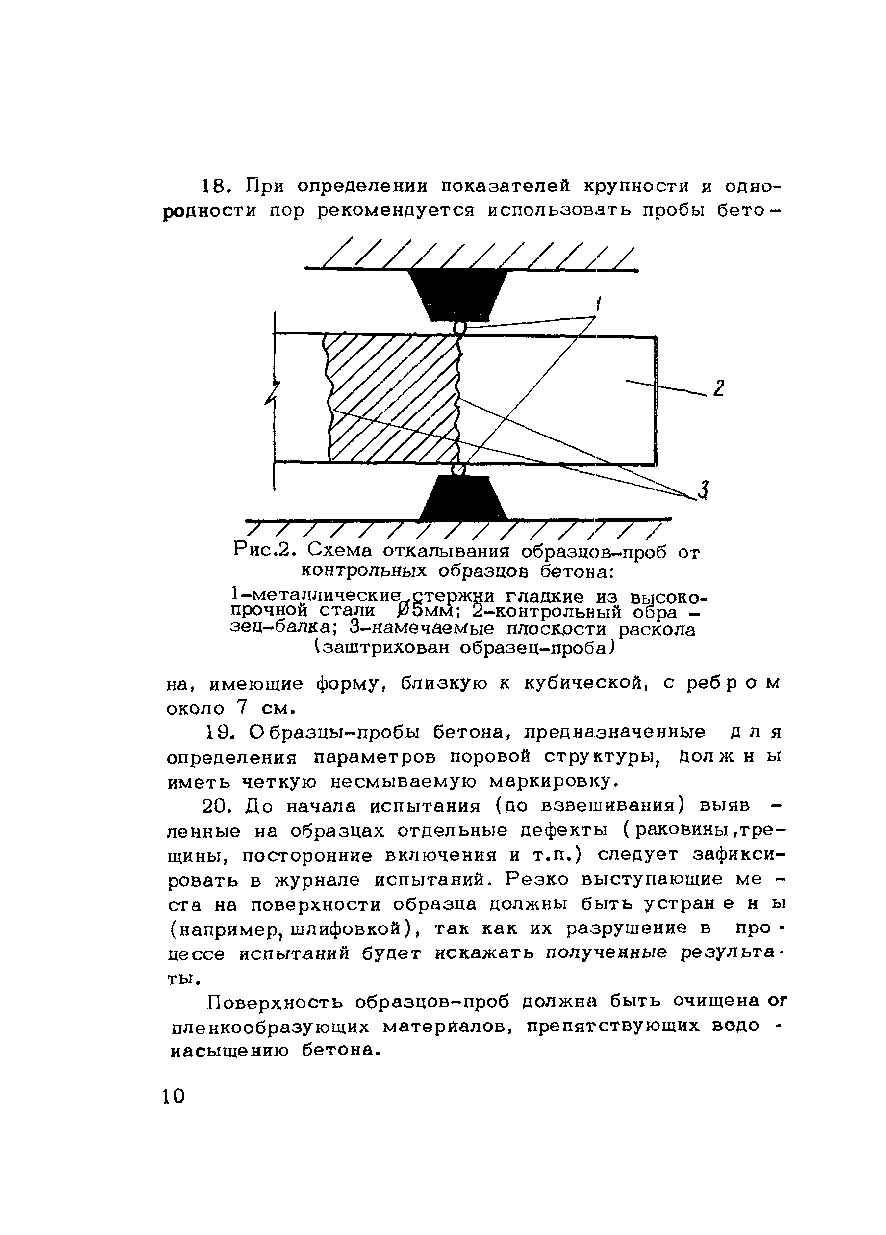 Методические рекомендации 