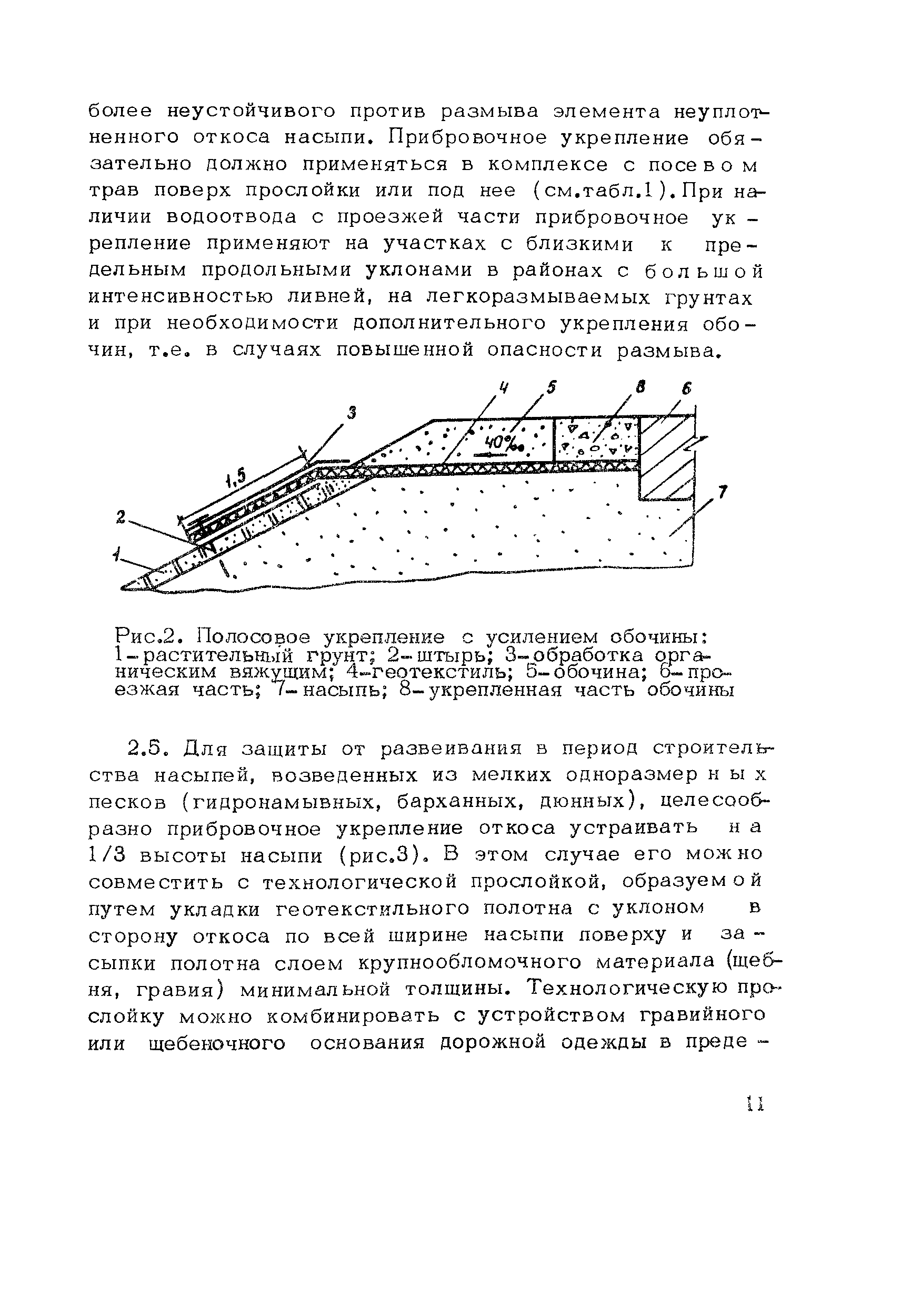 Методические рекомендации 