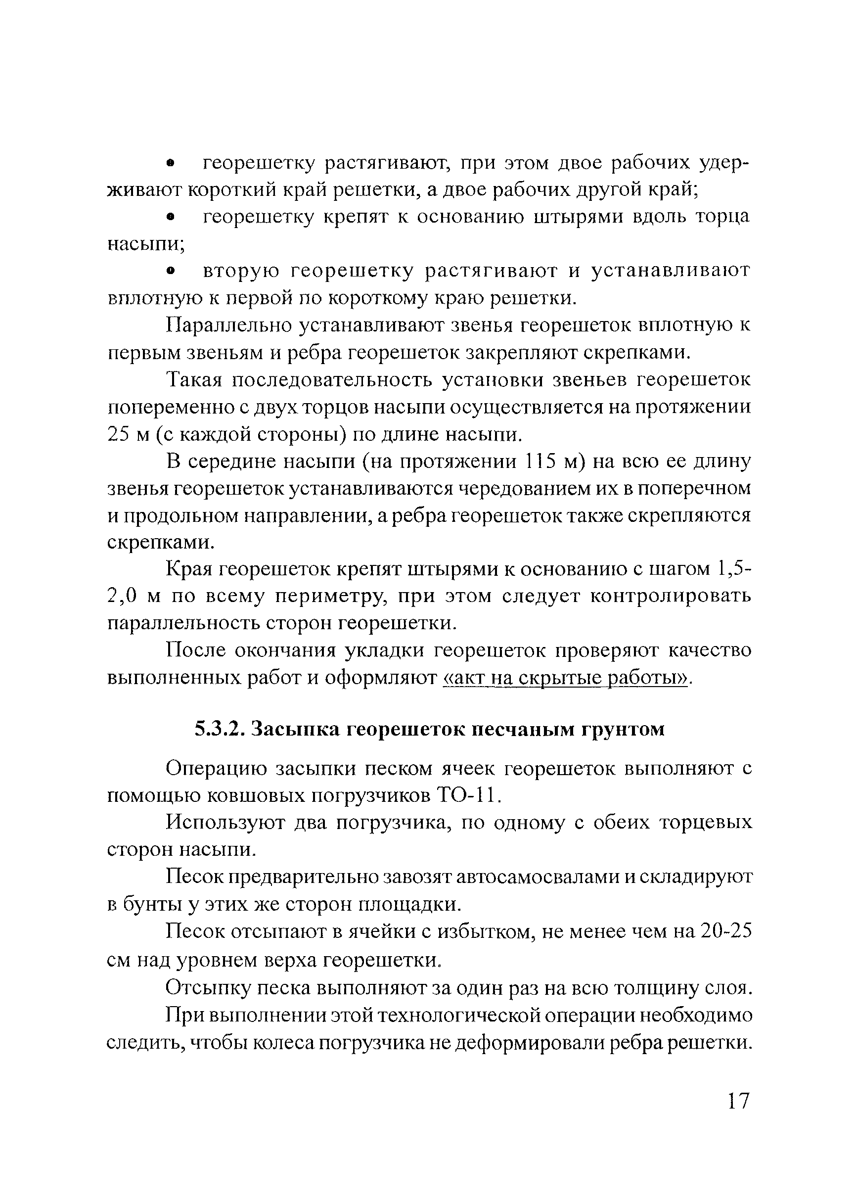 Тематическая подборка 