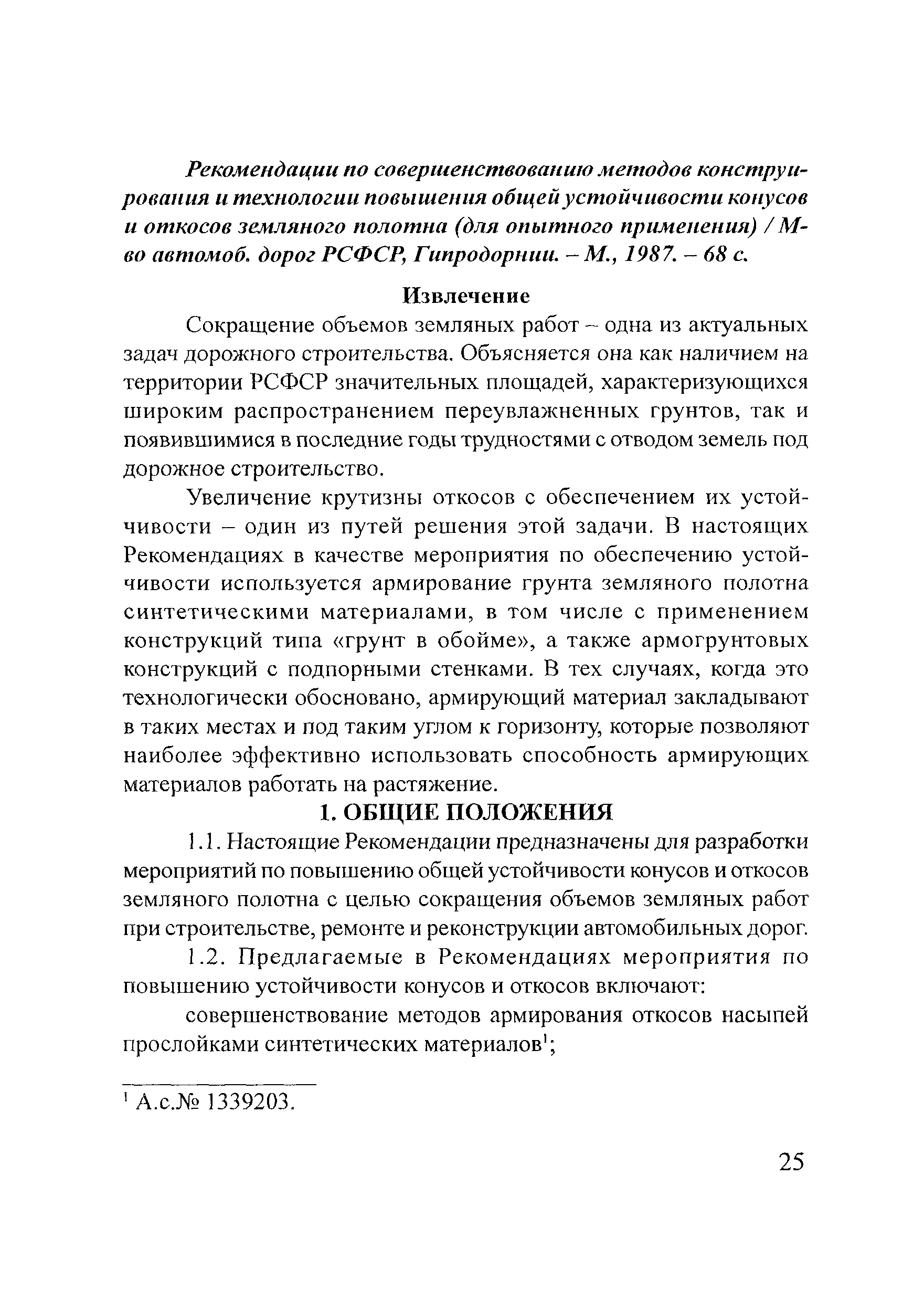 Тематическая подборка 