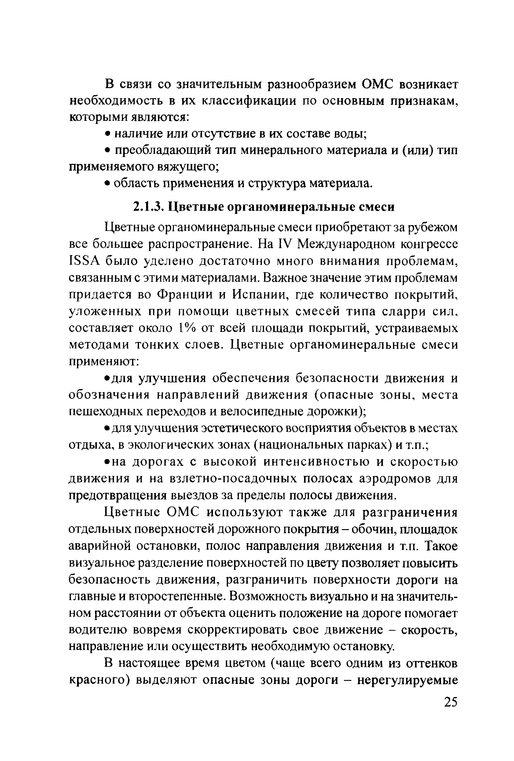 Тематическая подборка 