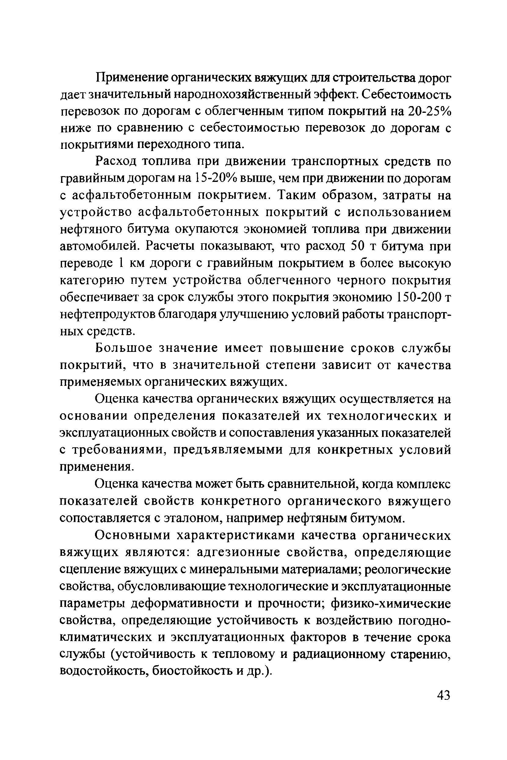 Тематическая подборка 