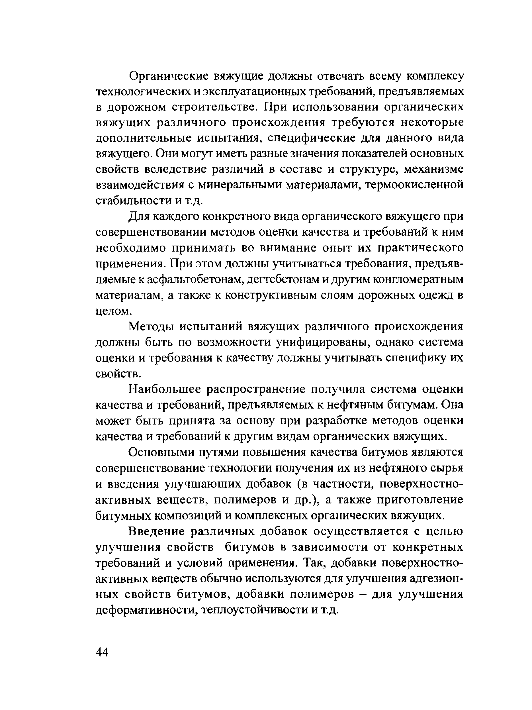 Тематическая подборка 