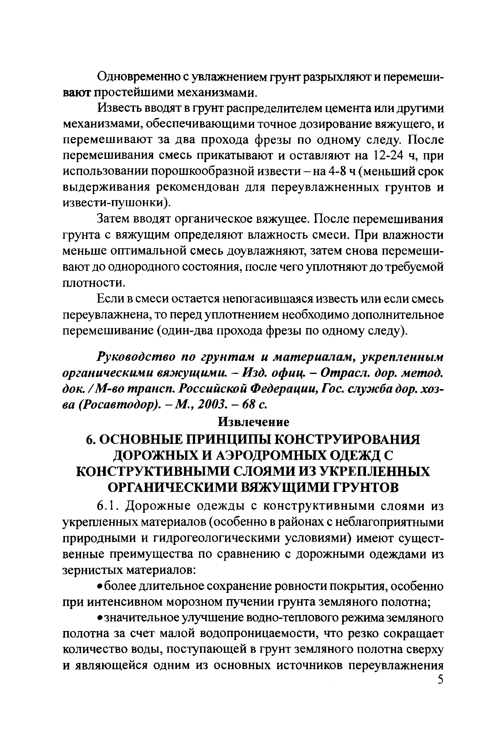 Тематическая подборка 