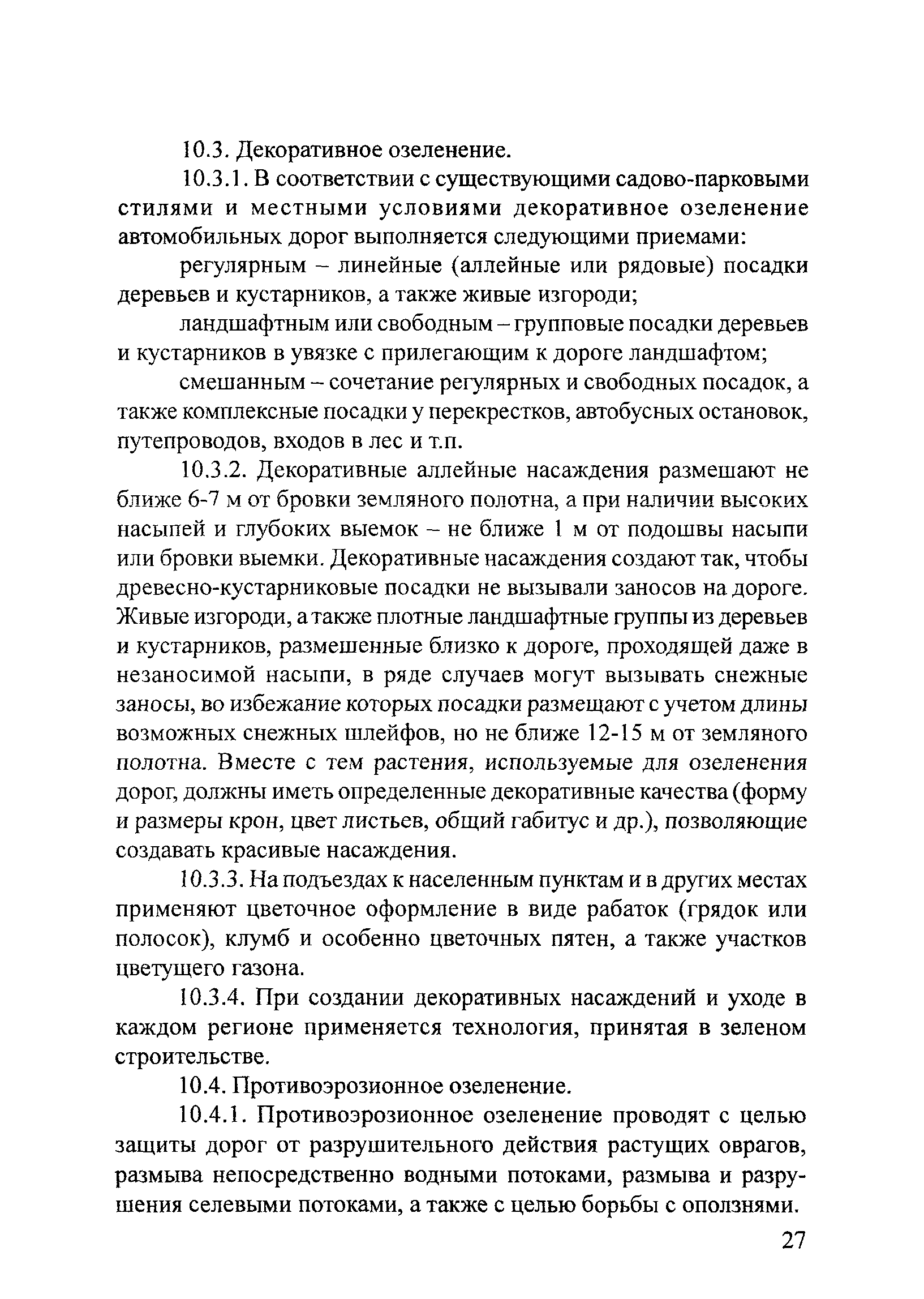 Тематическая подборка 