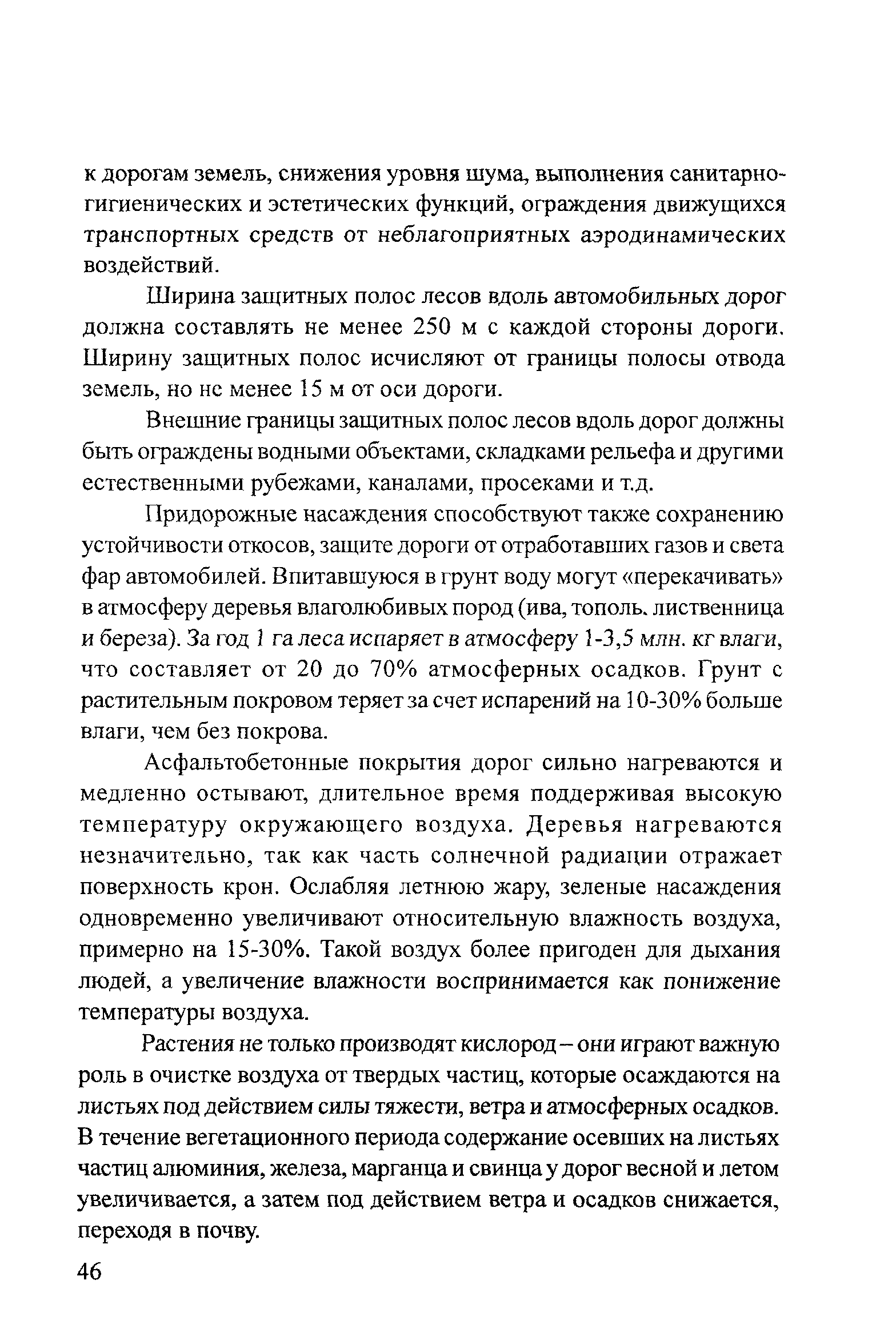 Тематическая подборка 