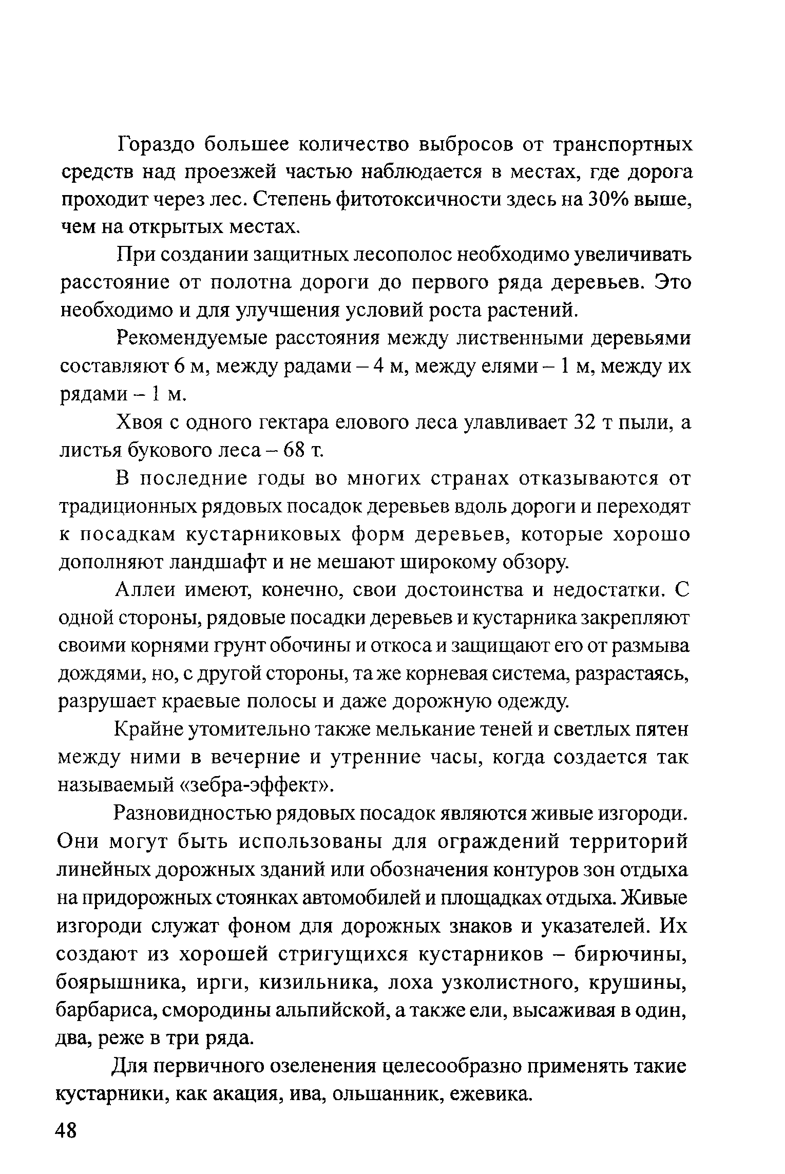 Тематическая подборка 