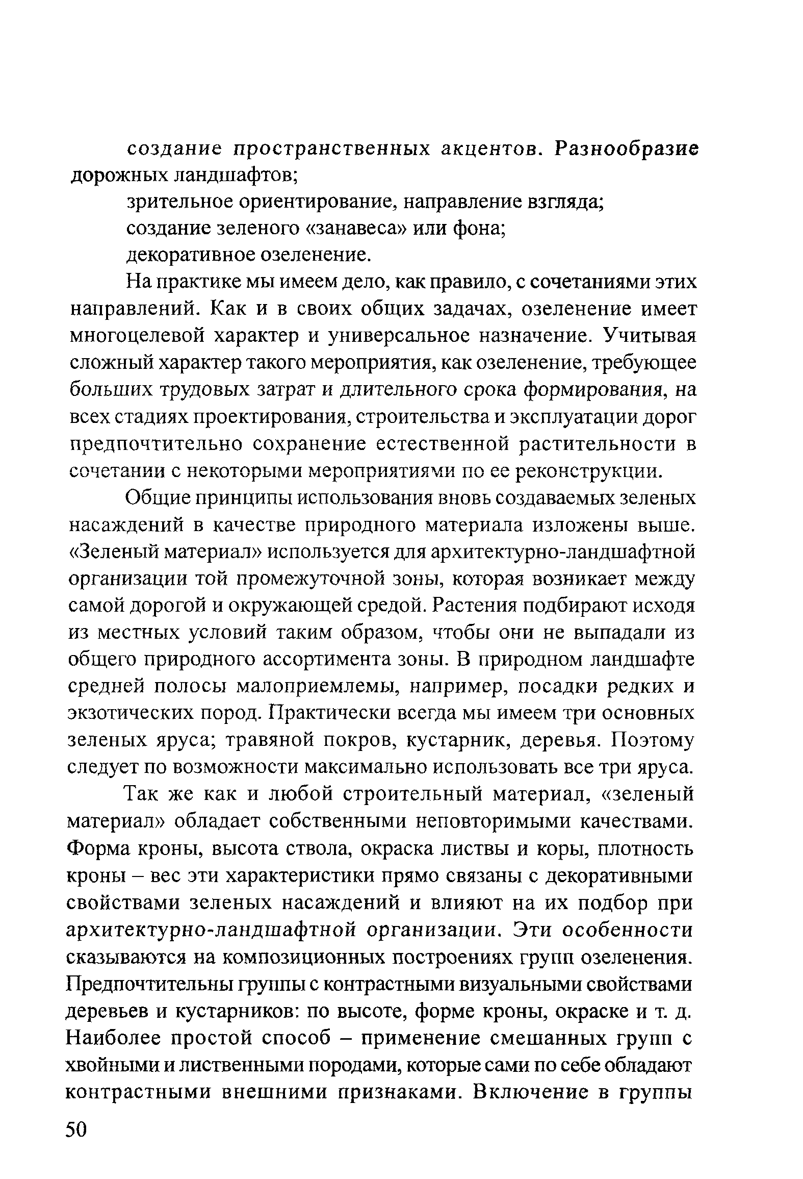 Тематическая подборка 