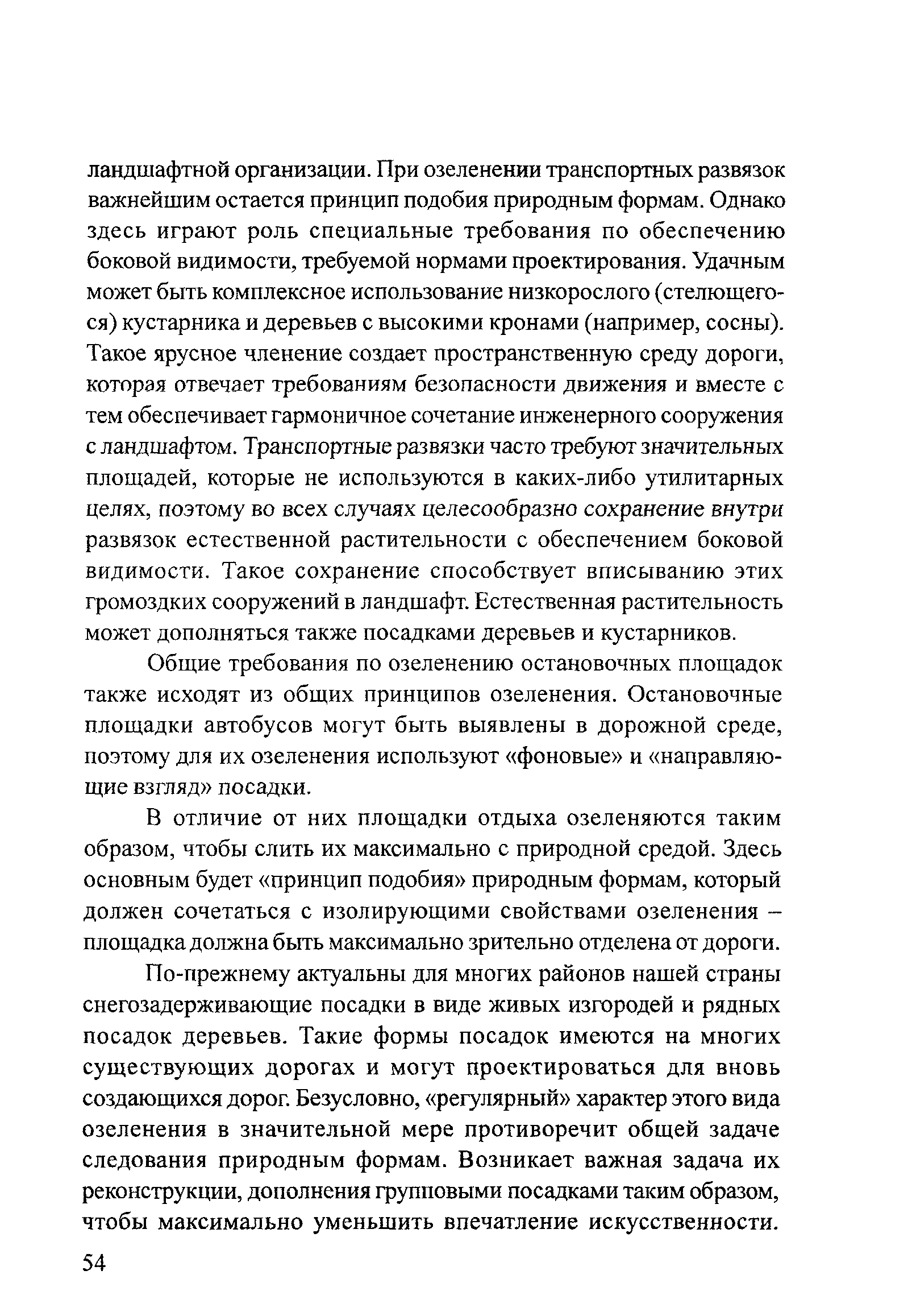 Тематическая подборка 