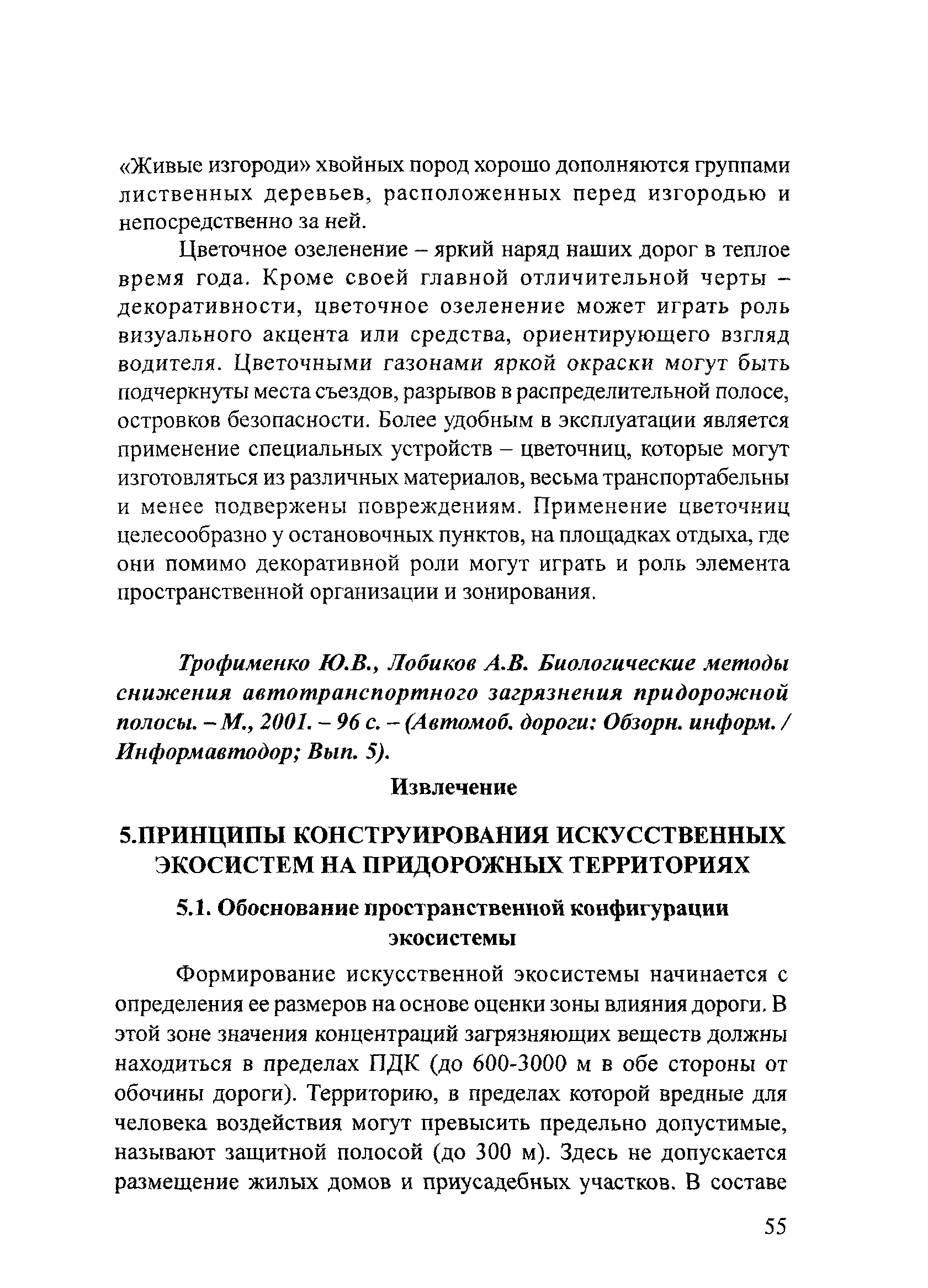 Тематическая подборка 