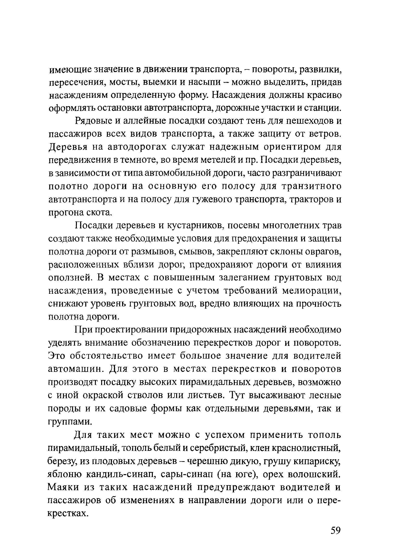 Тематическая подборка 