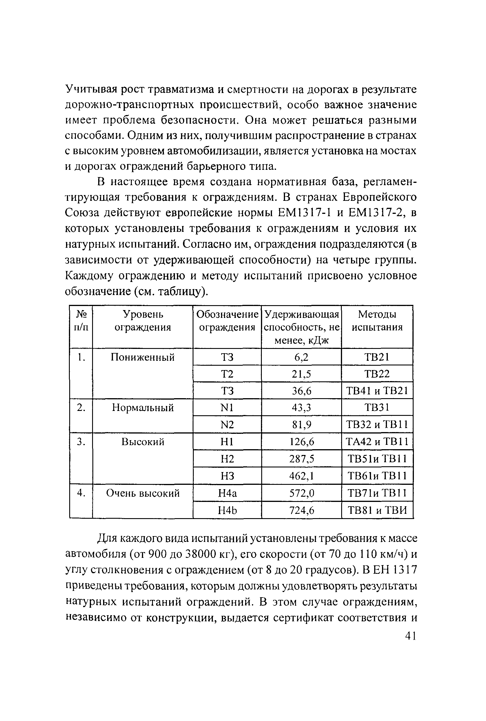 Тематическая подборка 