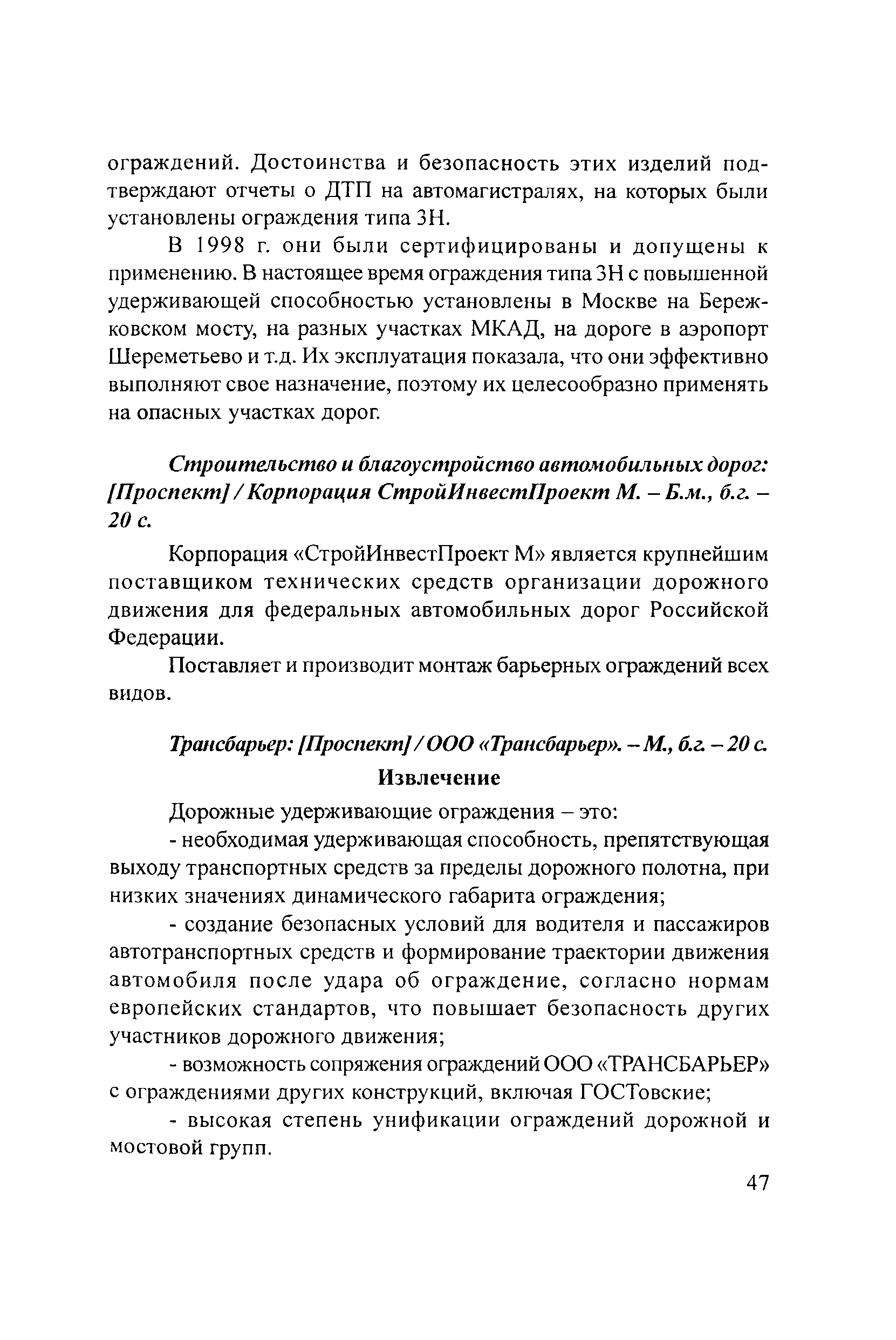 Тематическая подборка 