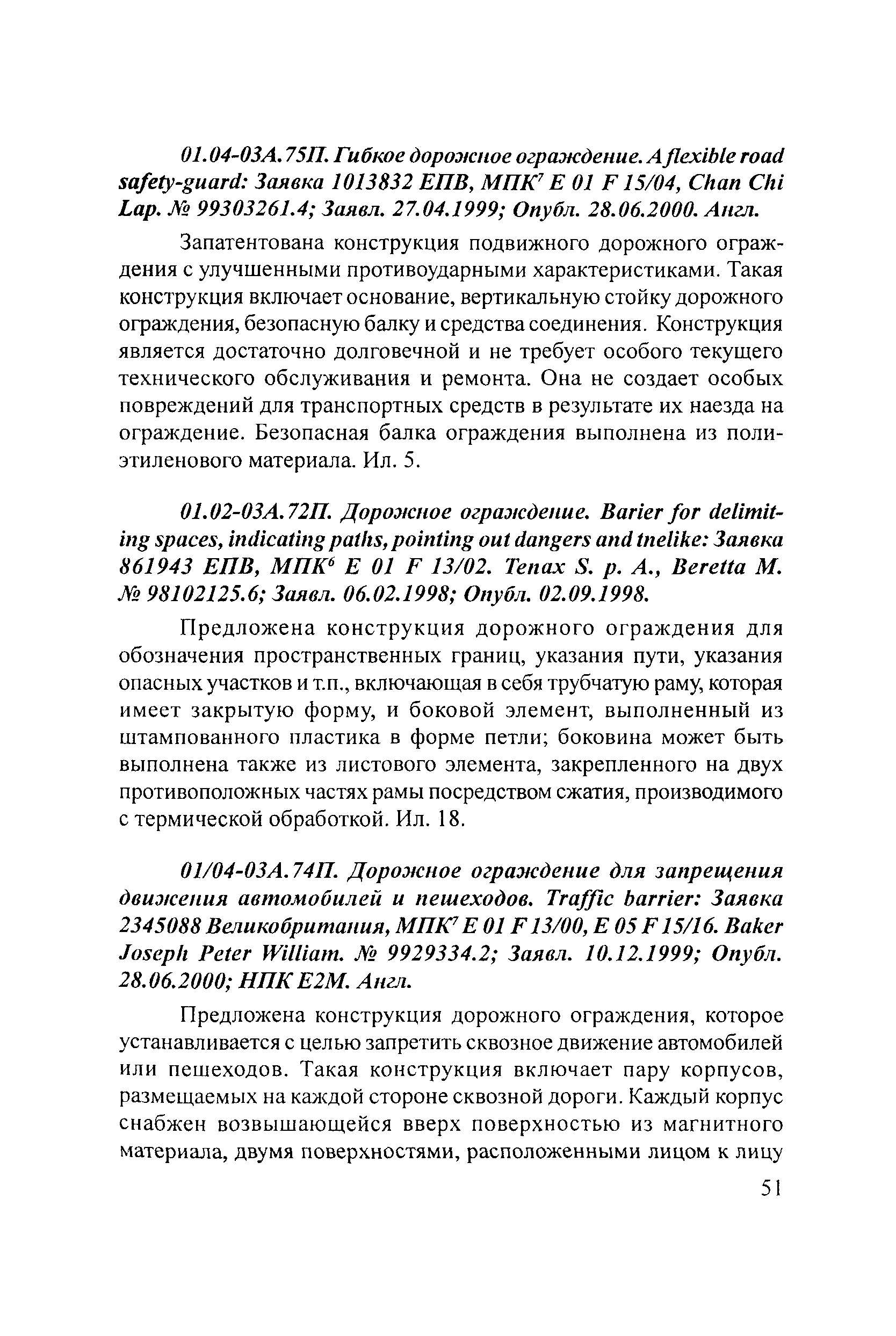 Тематическая подборка 