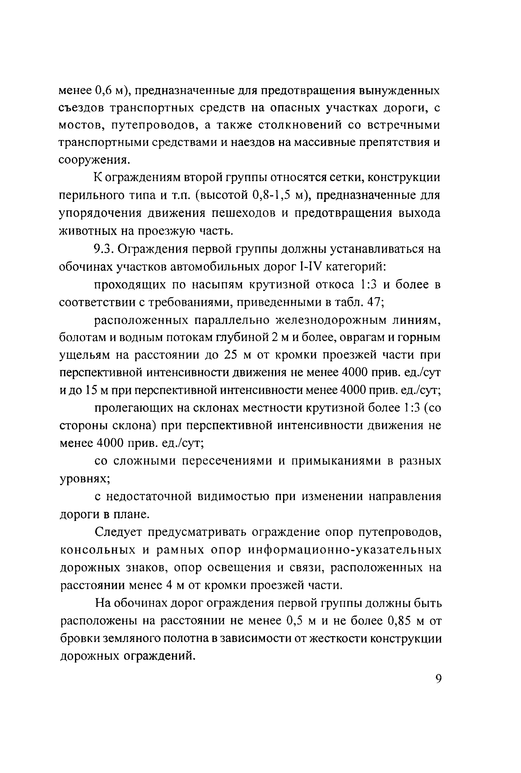 Тематическая подборка 