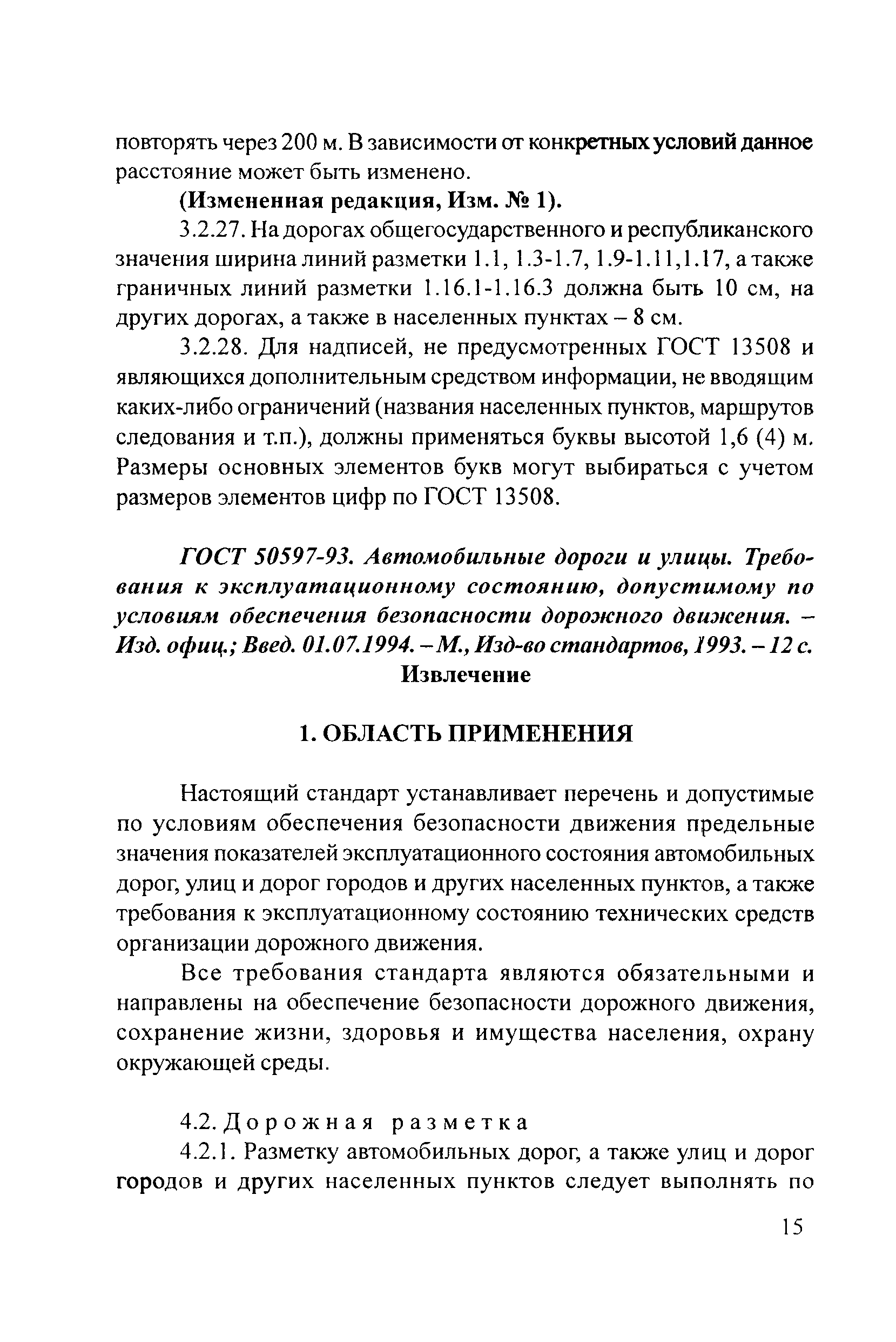 Тематическая подборка 