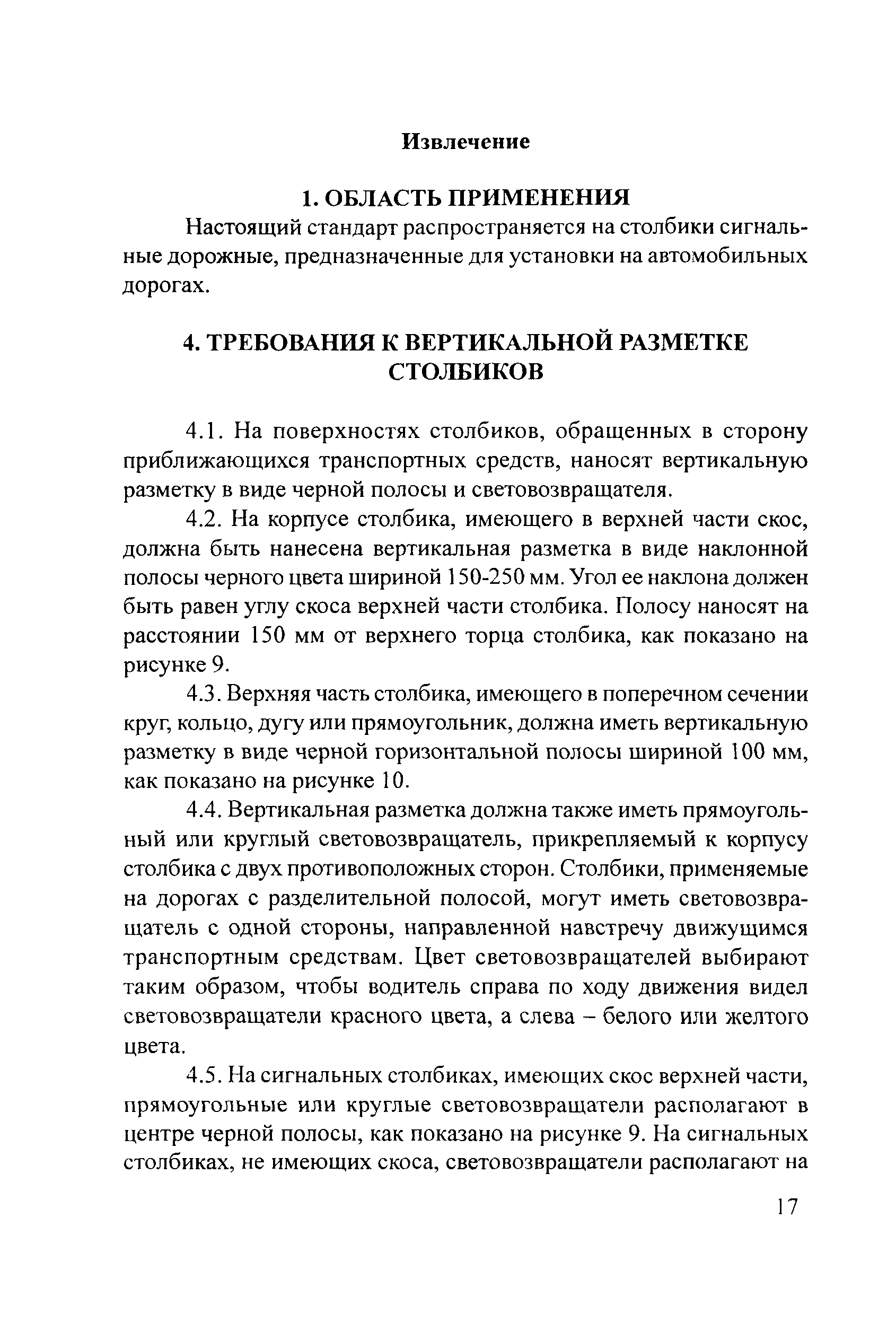 Тематическая подборка 