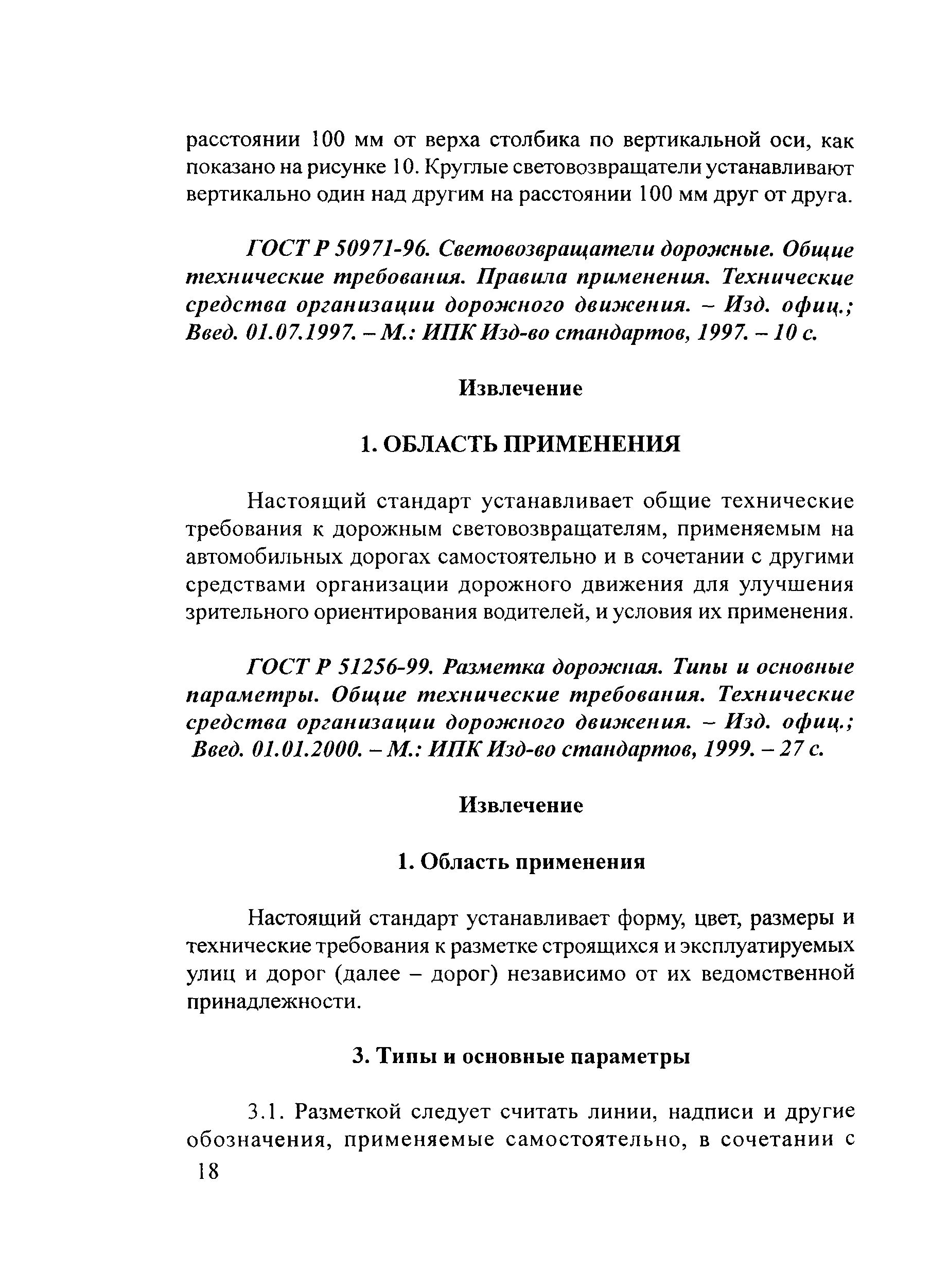 Тематическая подборка 