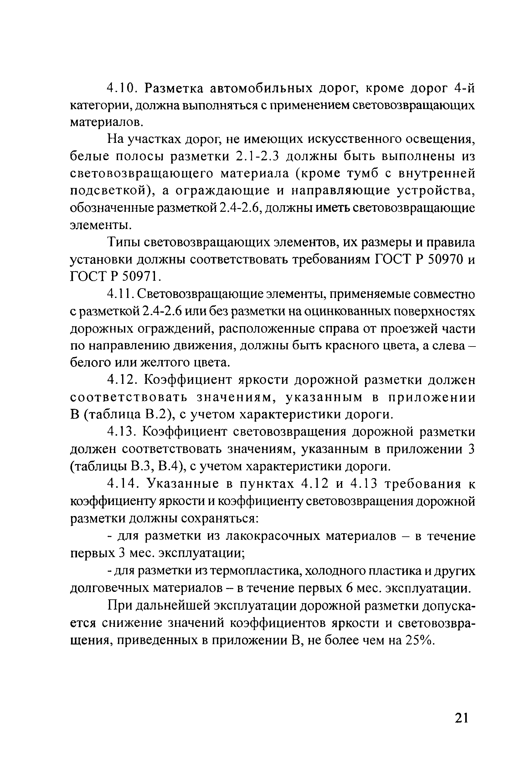 Тематическая подборка 