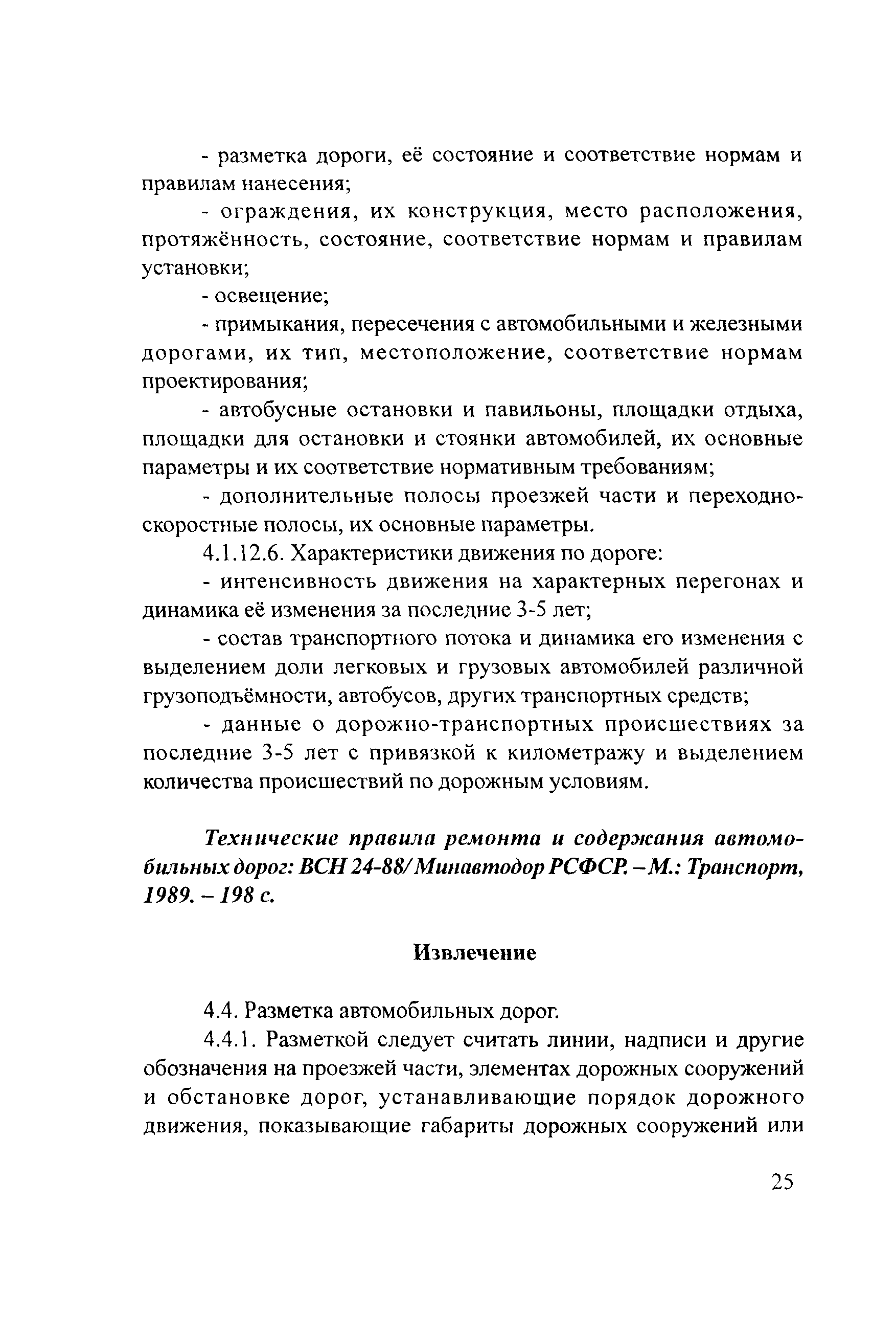 Тематическая подборка 