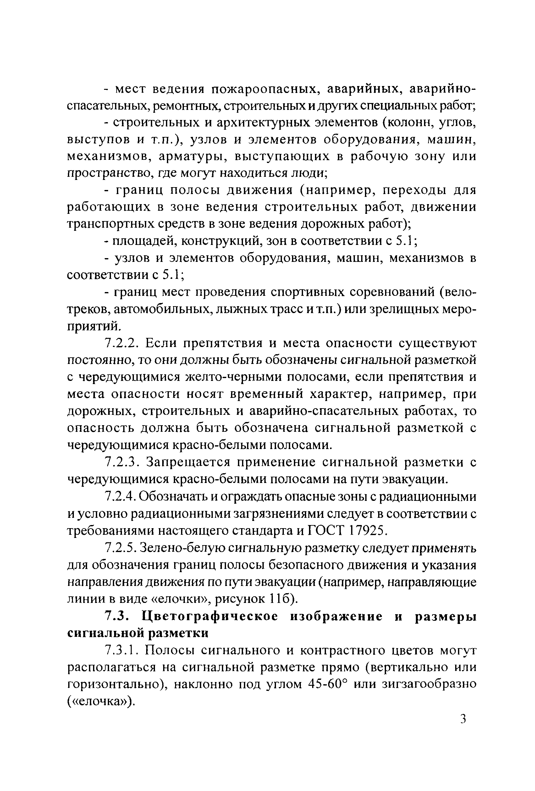 Тематическая подборка 