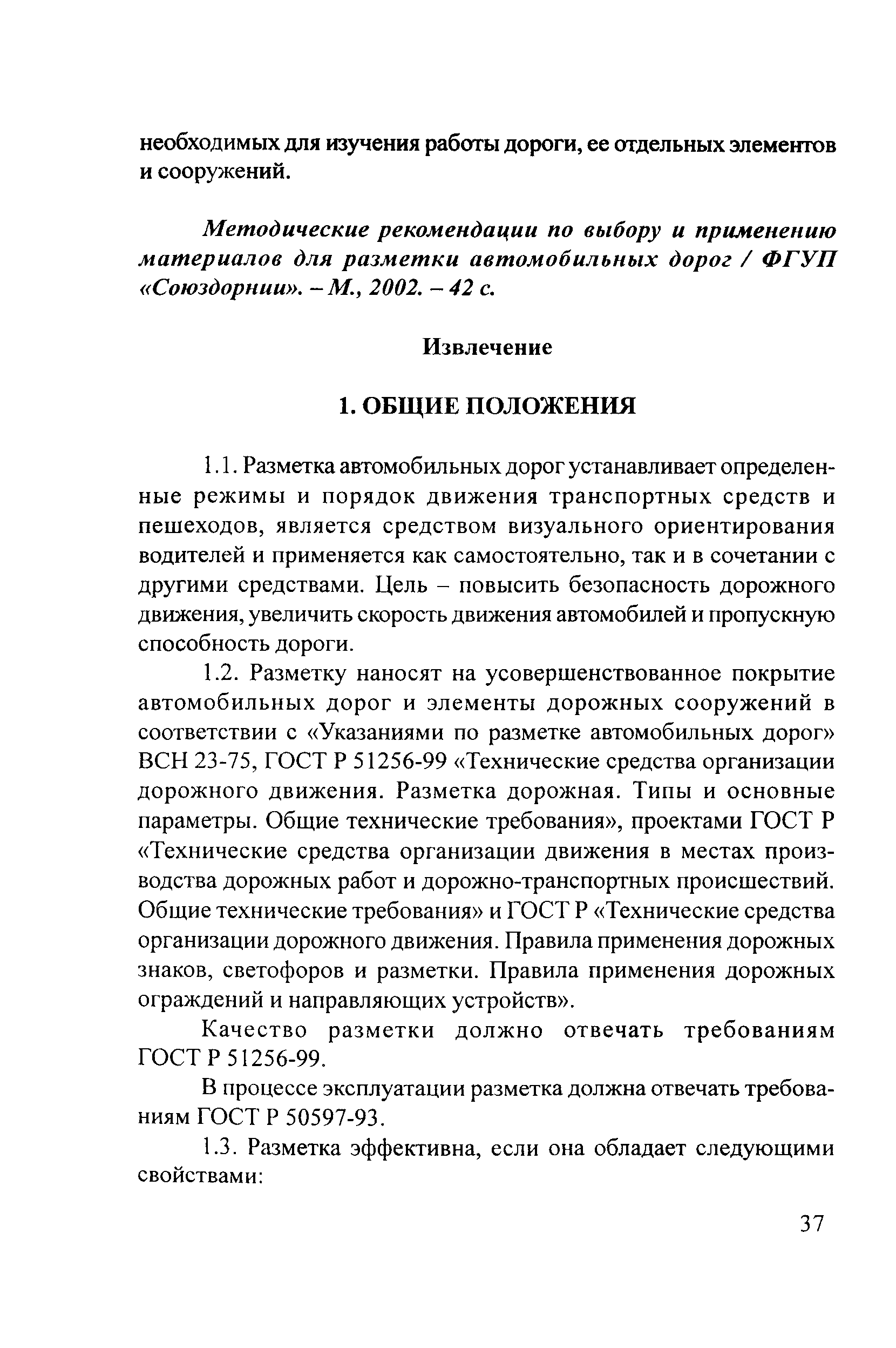 Тематическая подборка 