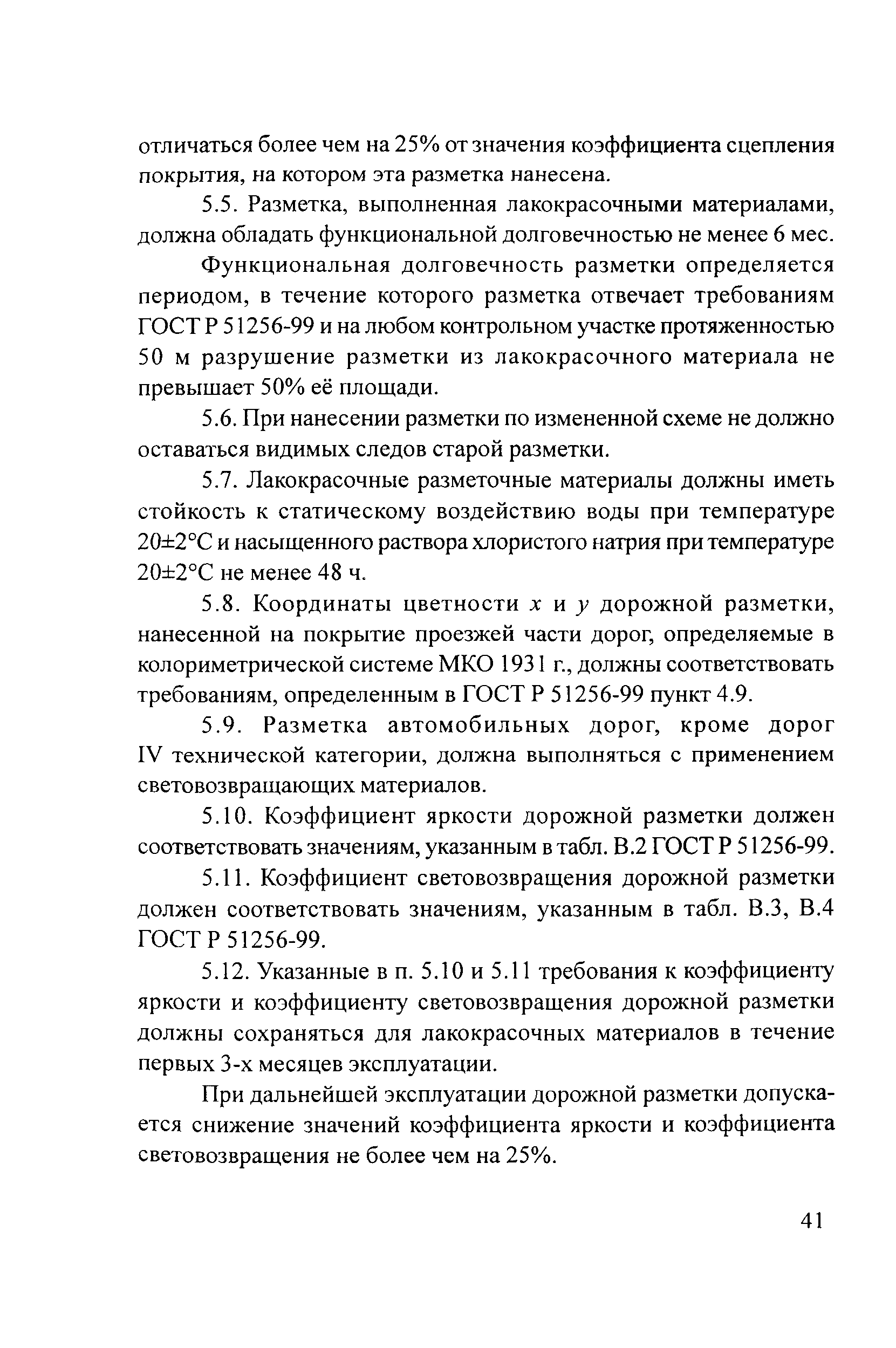 Тематическая подборка 