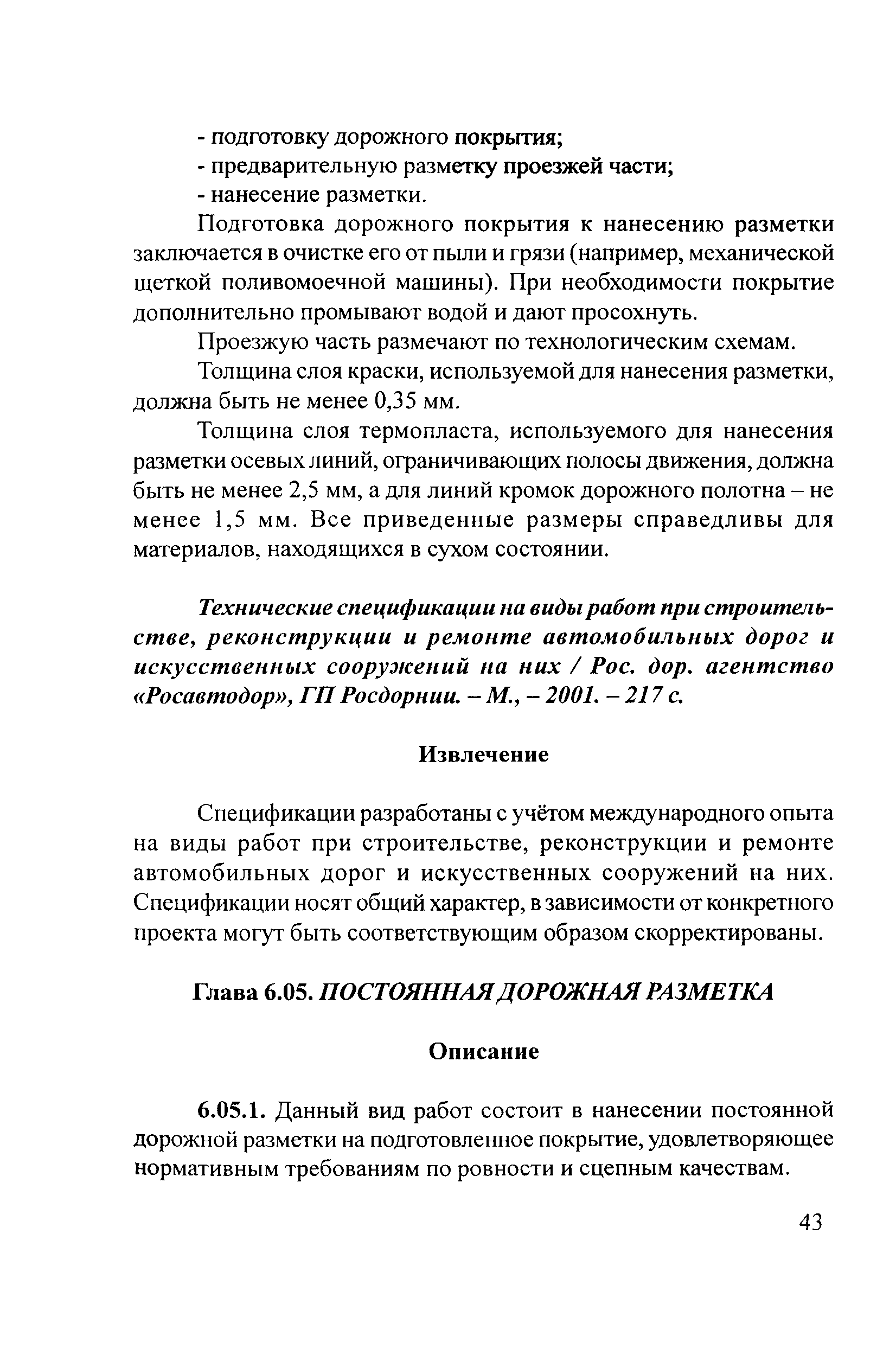 Тематическая подборка 