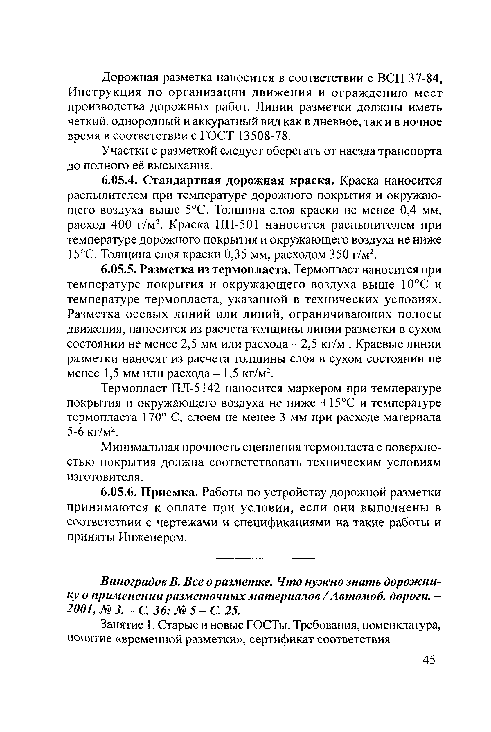 Тематическая подборка 