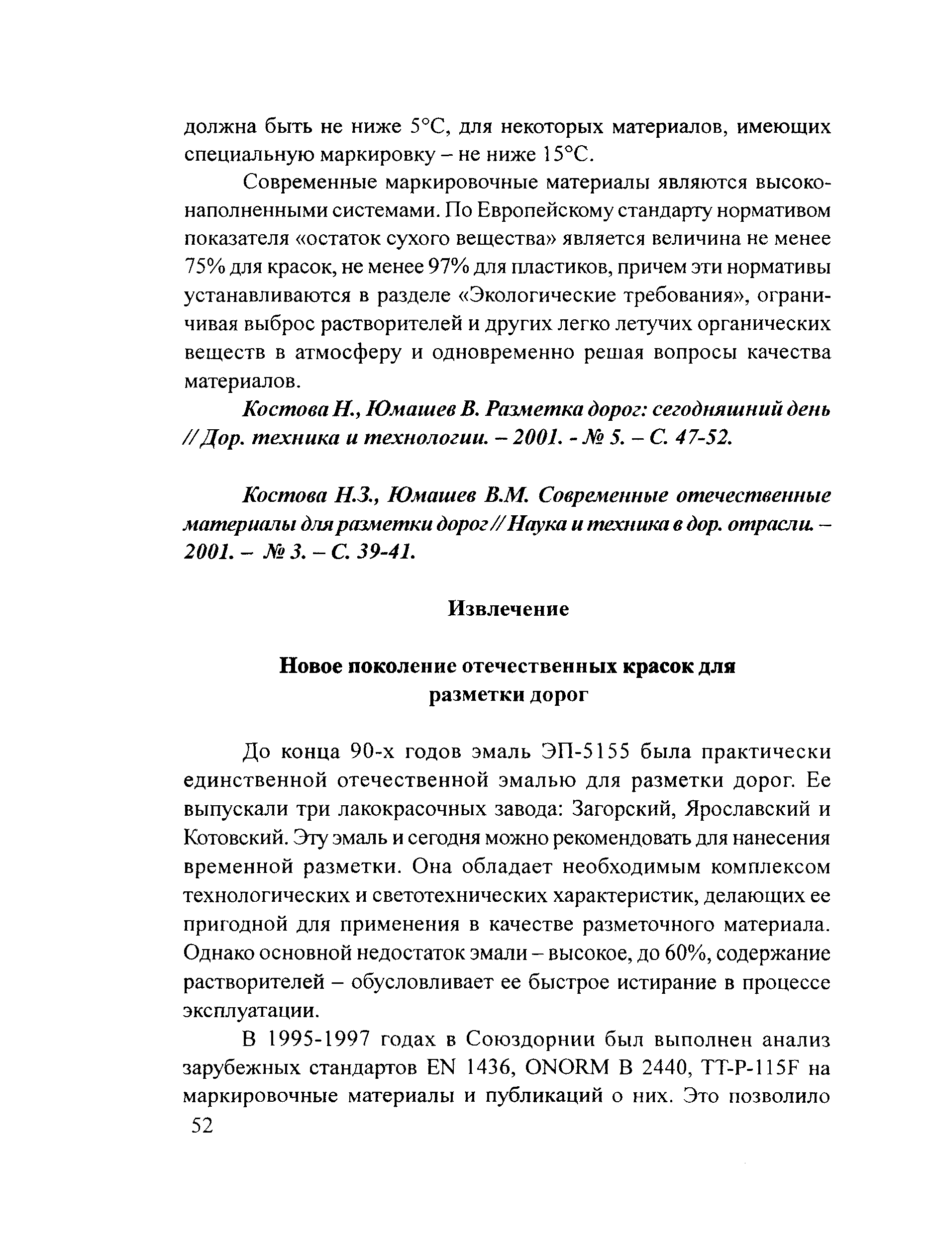 Тематическая подборка 